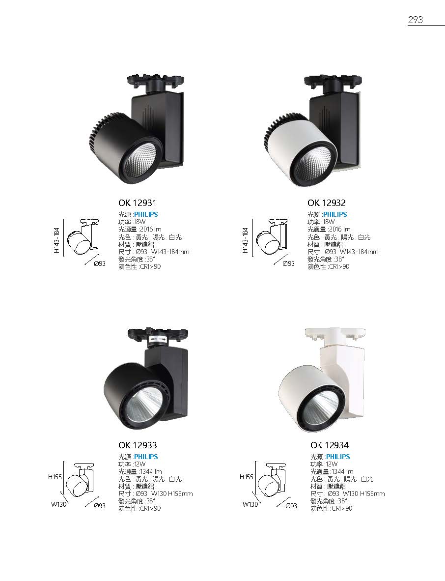 2020私房菜OK發行版(1)_頁面_295