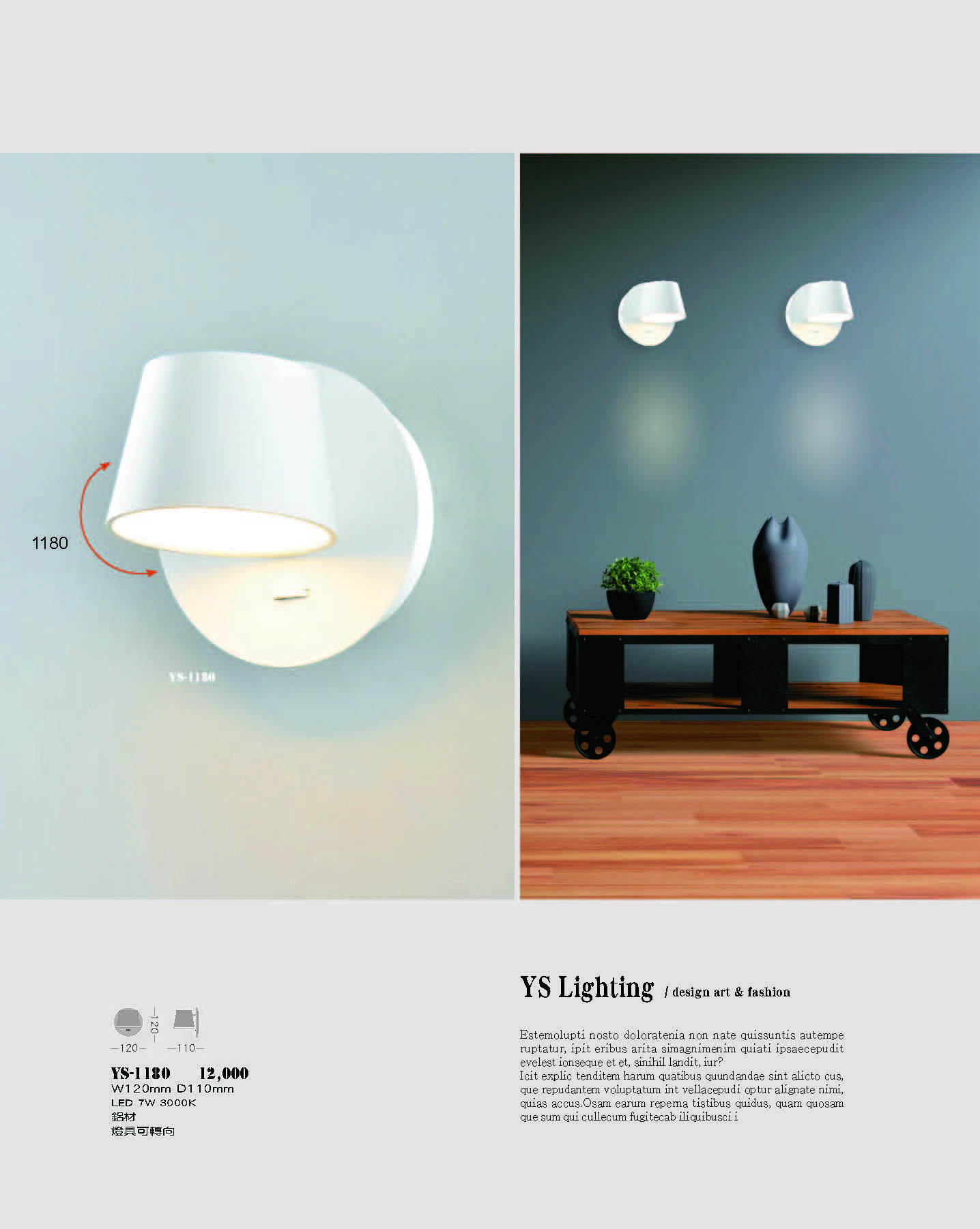 2022永興_頁面_180