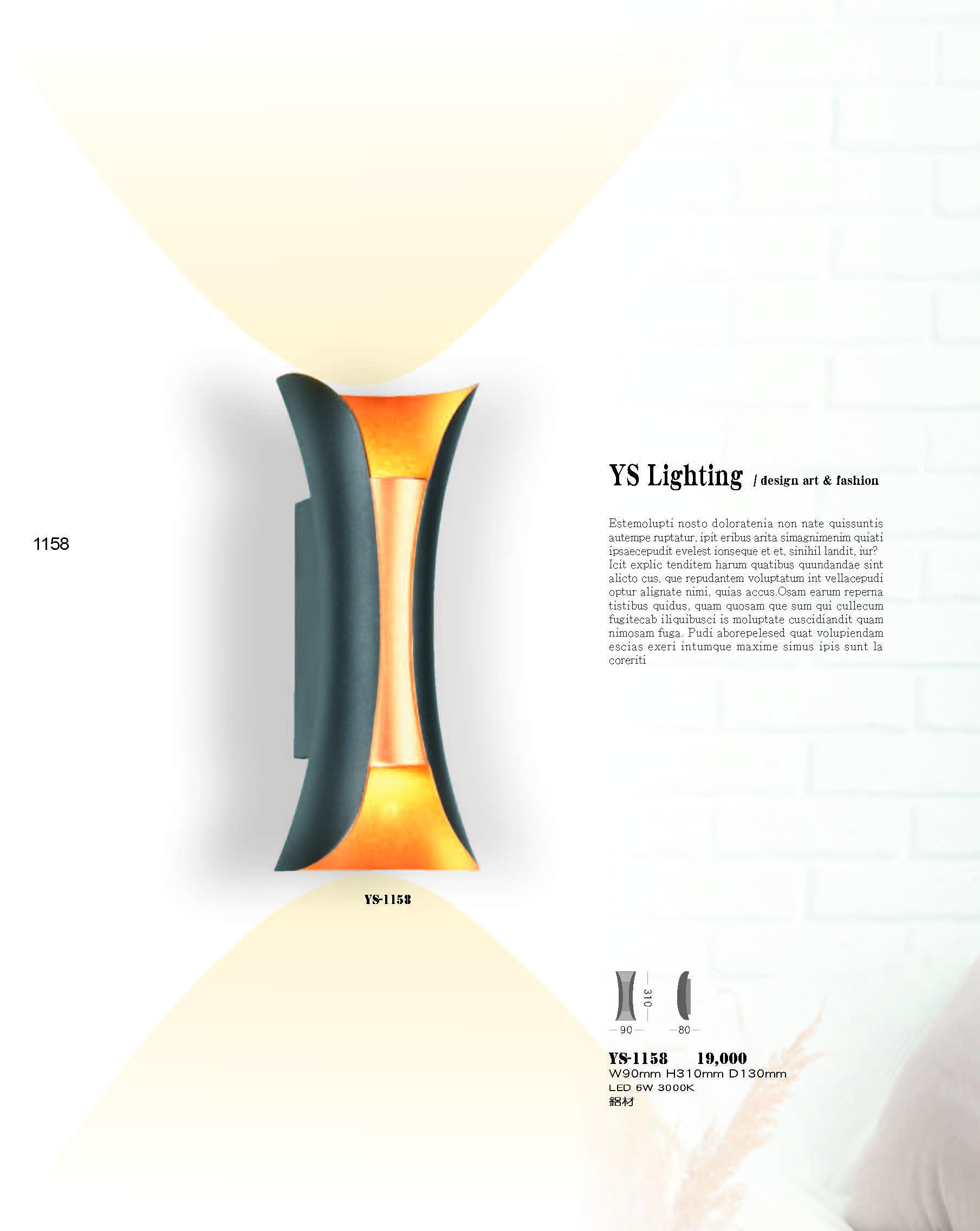 2022永興_頁面_158