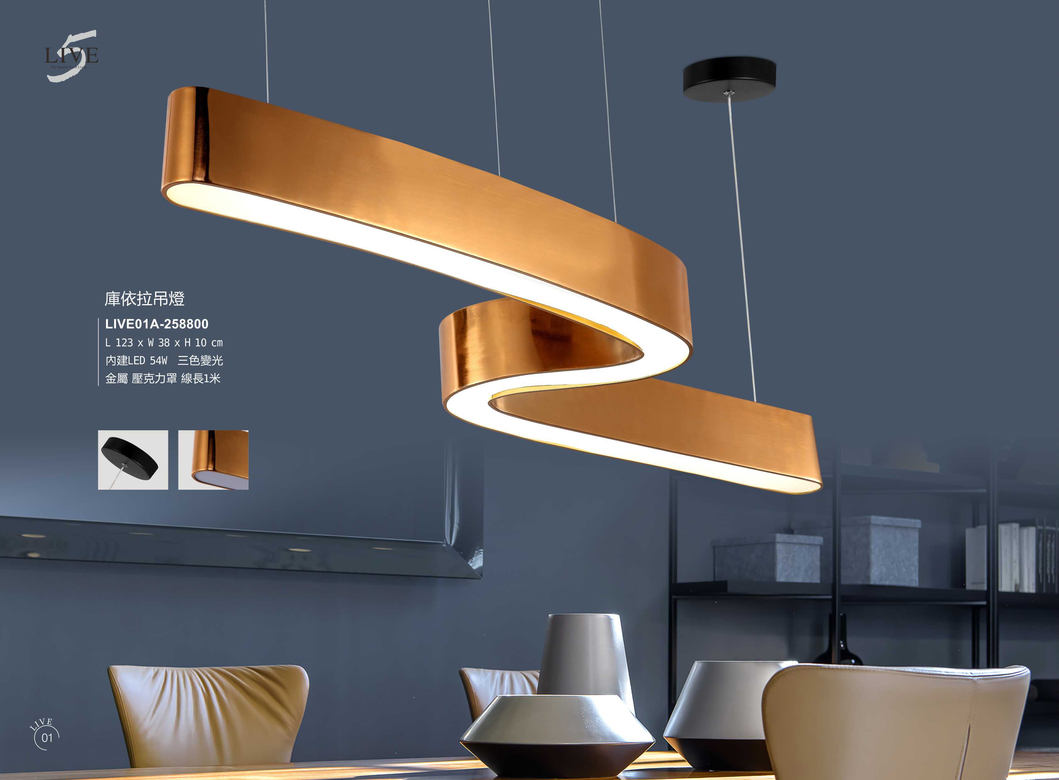 最新LIVE5電子檔_頁面_006