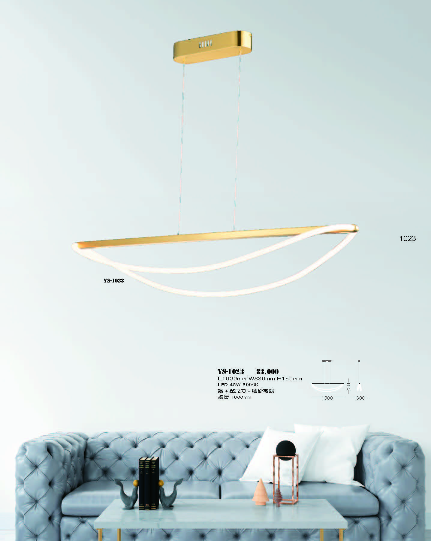 2022永興_頁面_023