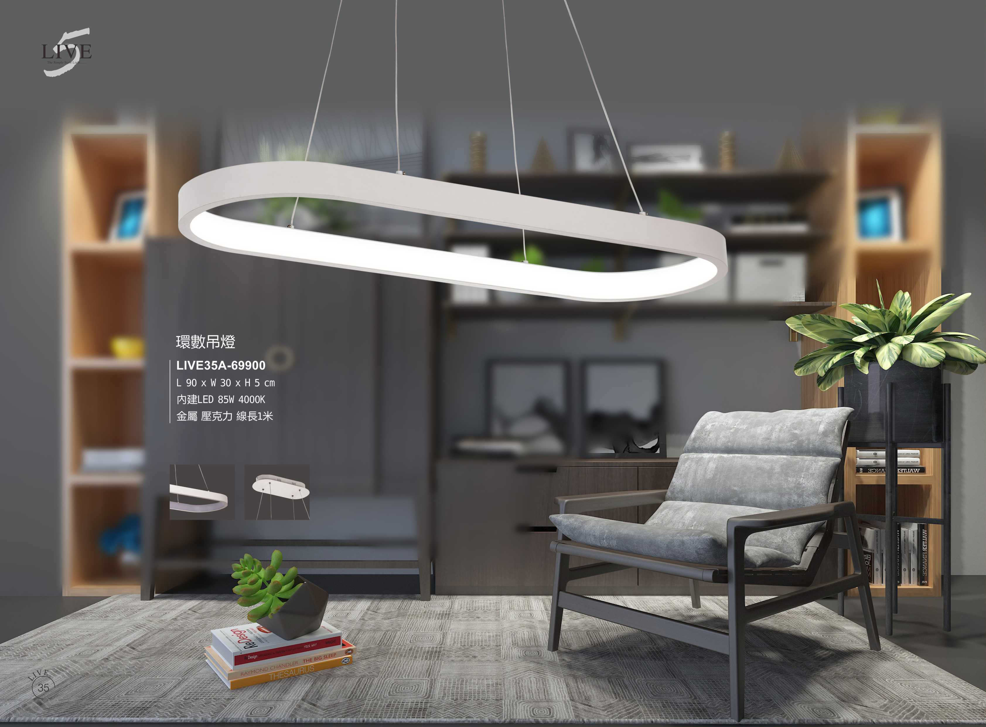 最新LIVE5電子檔_頁面_040