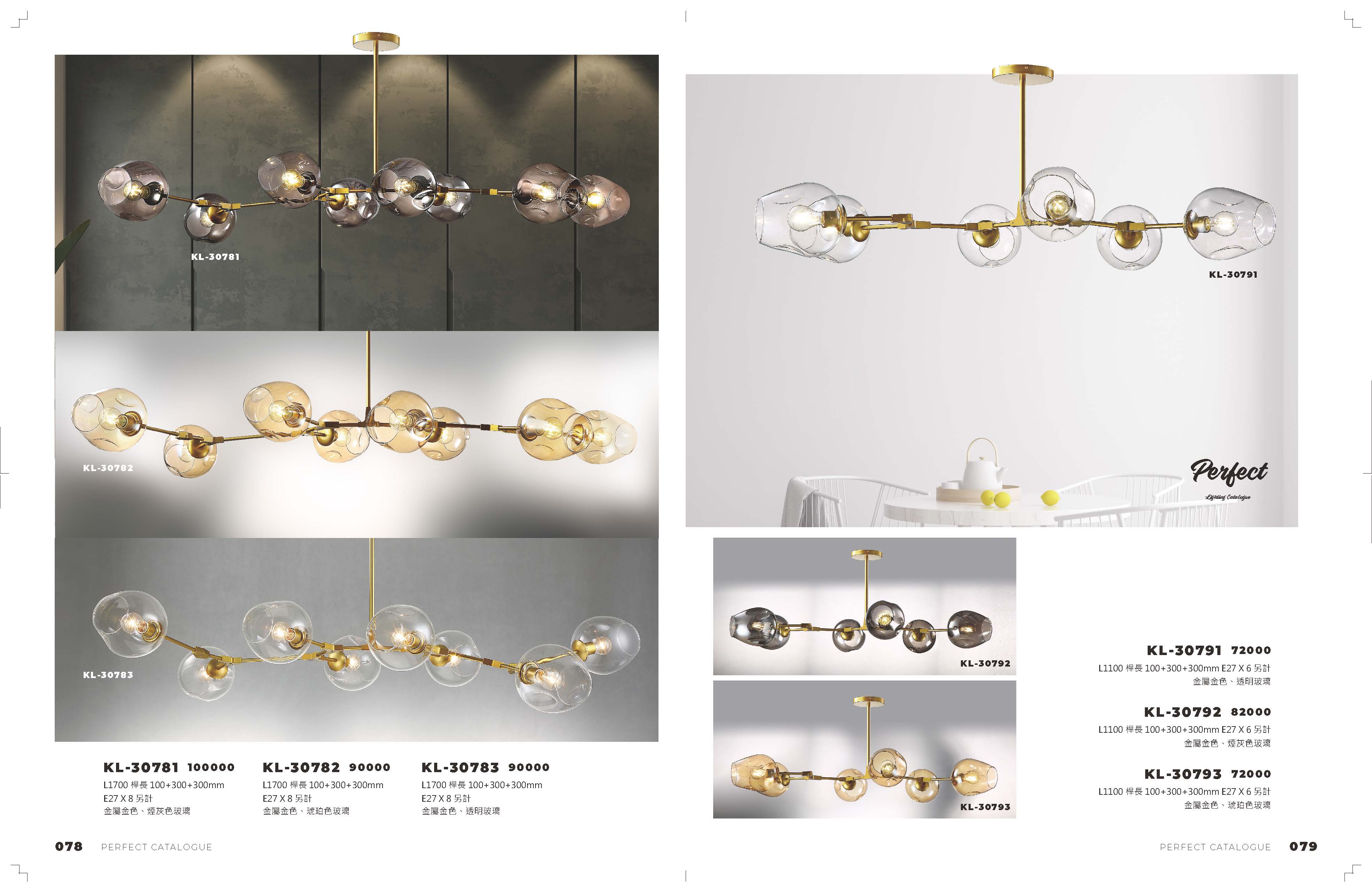 2021_完美_頁面_040