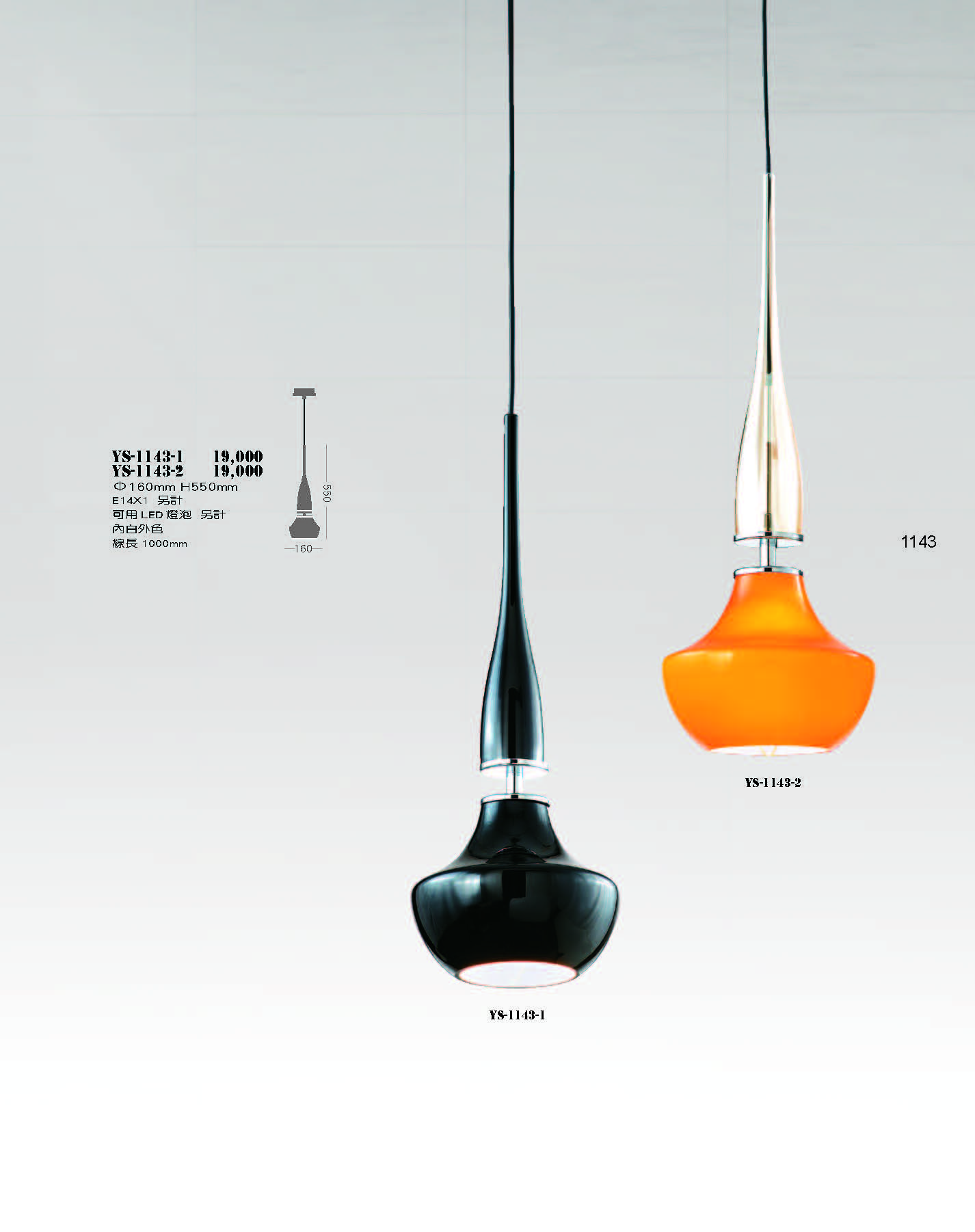 2022永興_頁面_143