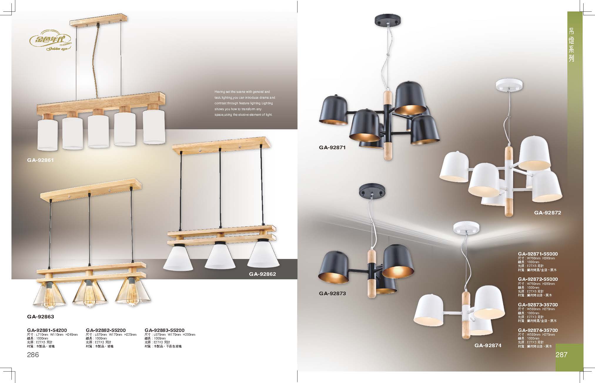 GA9金色年代_頁面_147