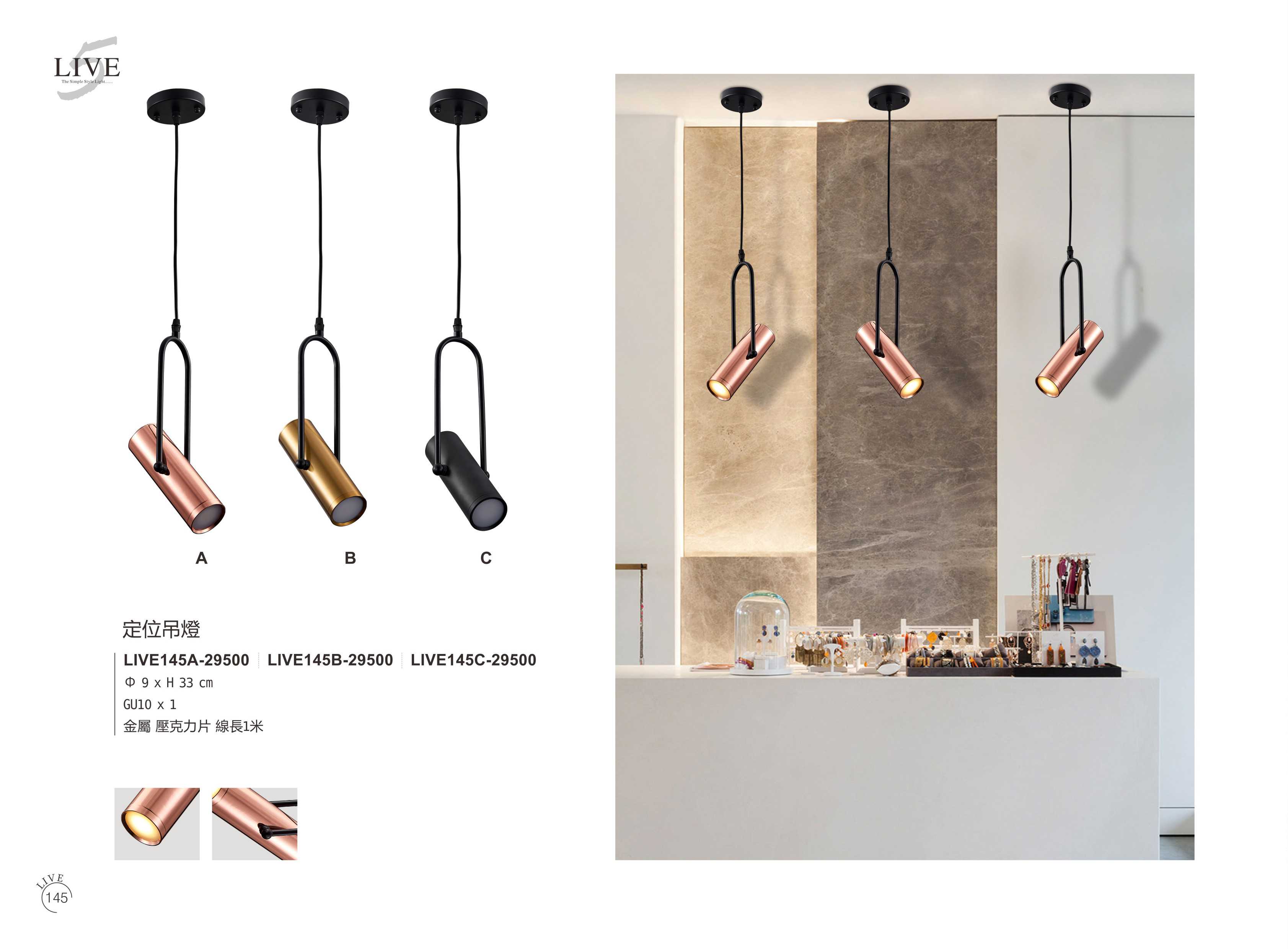 最新LIVE5電子檔_頁面_150