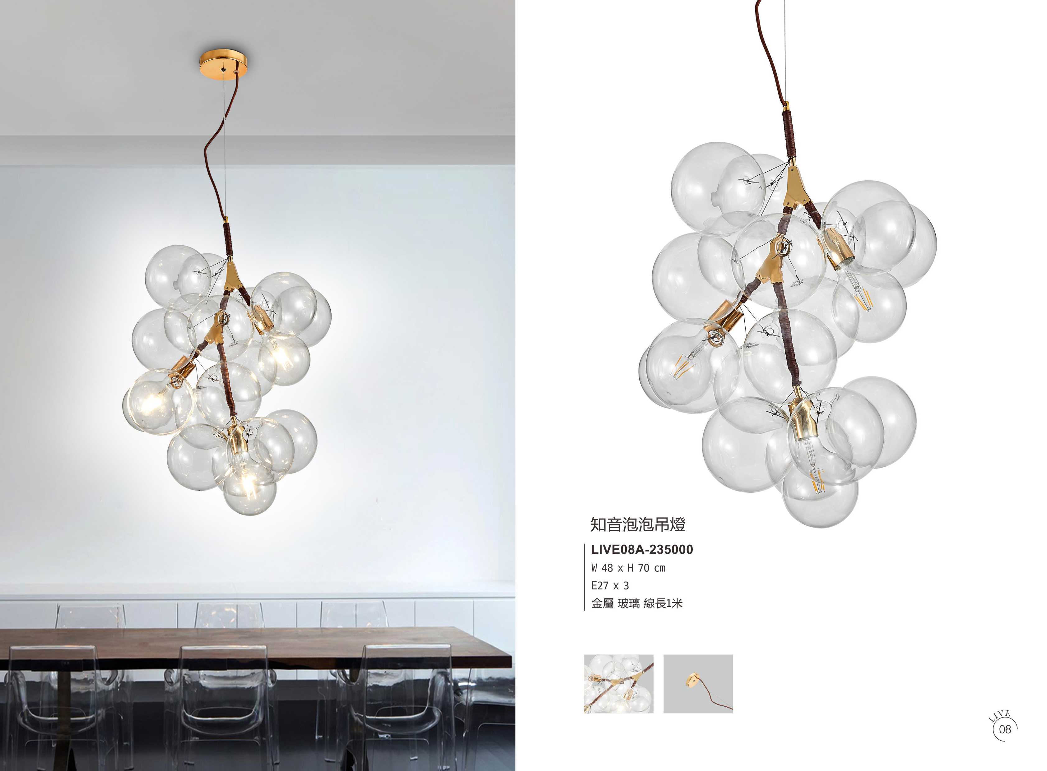 最新LIVE5電子檔_頁面_013