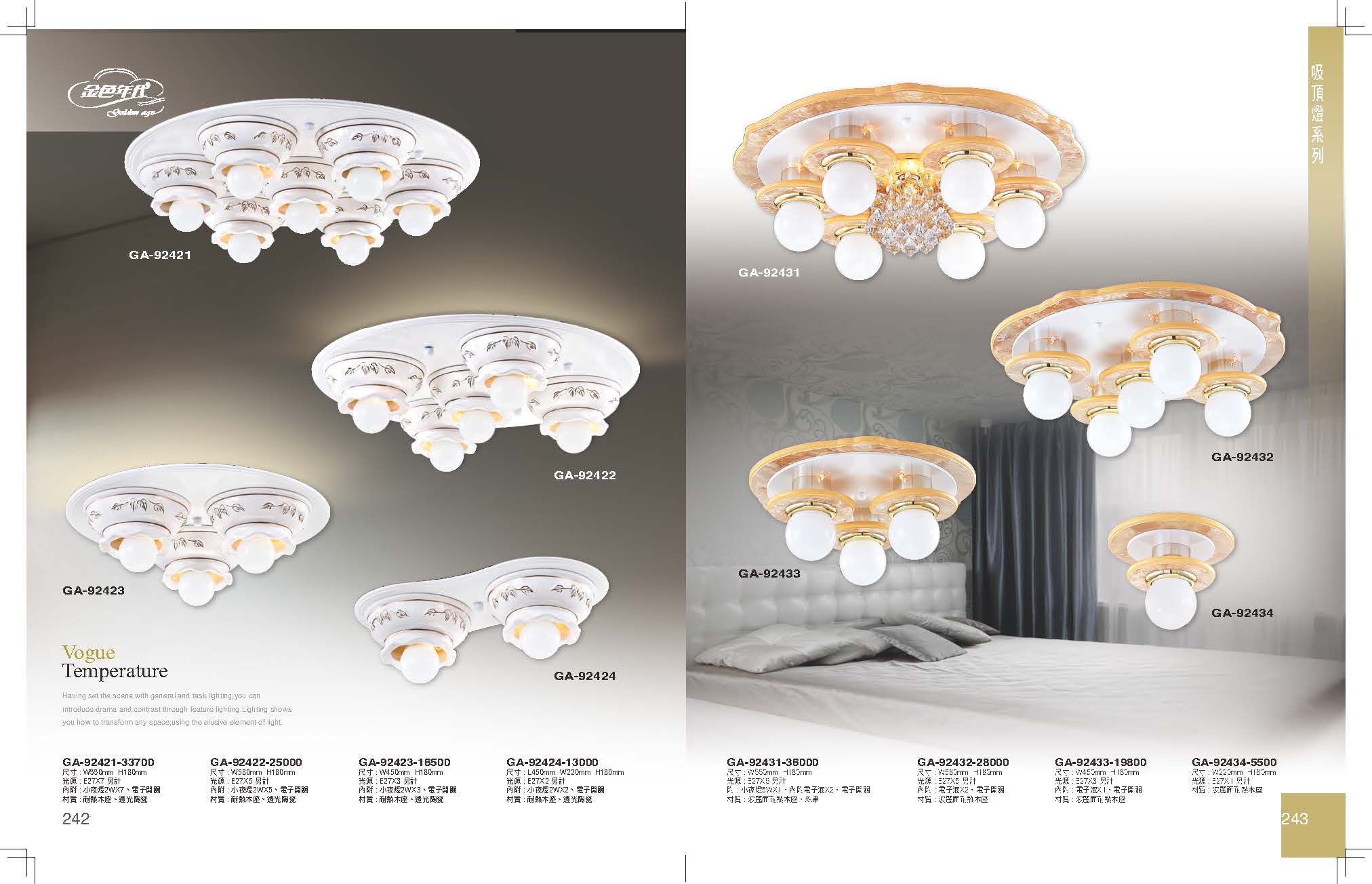 GA9金色年代_頁面_125