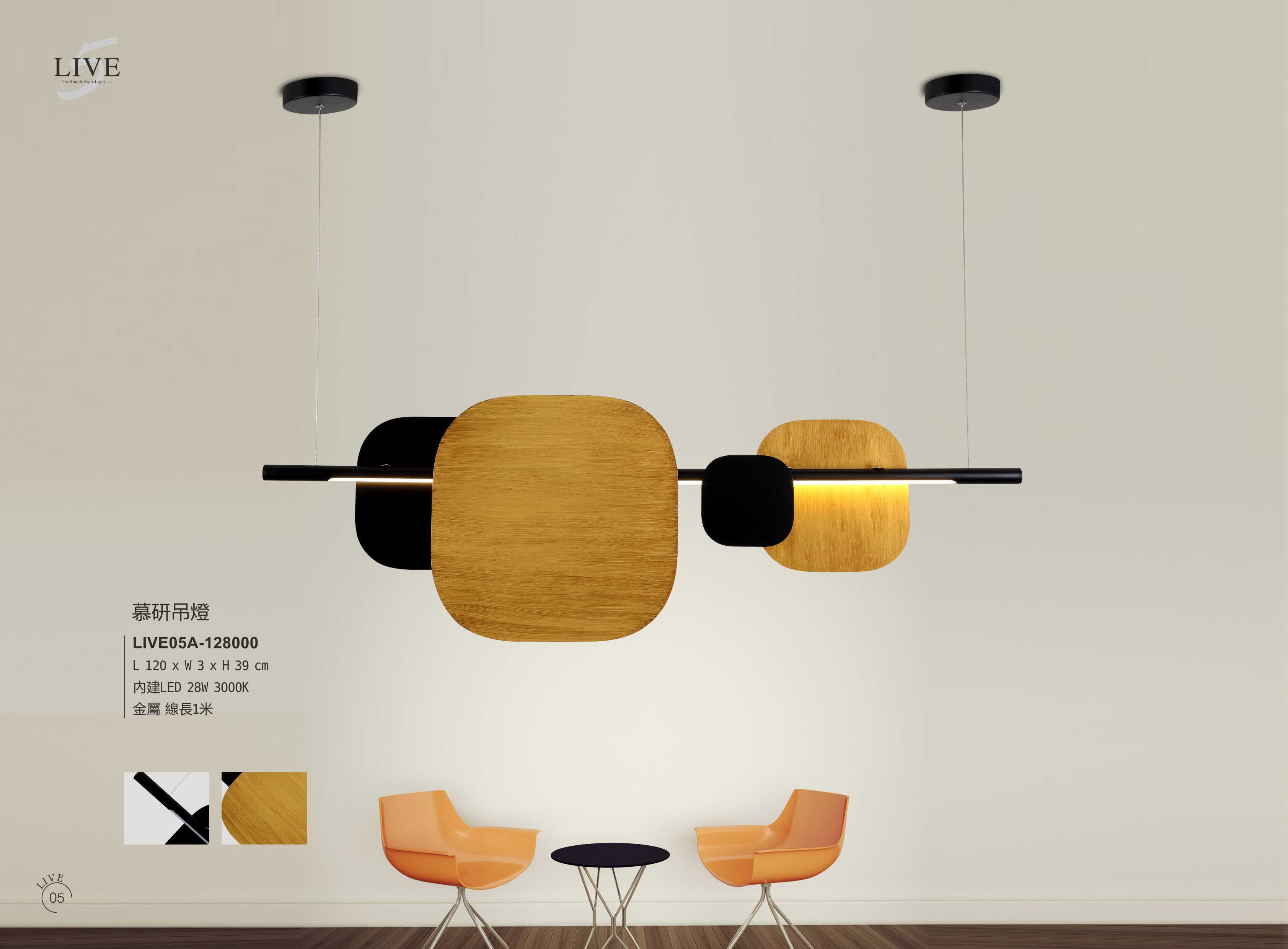 最新LIVE5電子檔_頁面_010