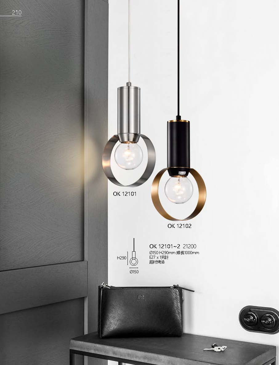 2020私房菜OK發行版(1)_頁面_212