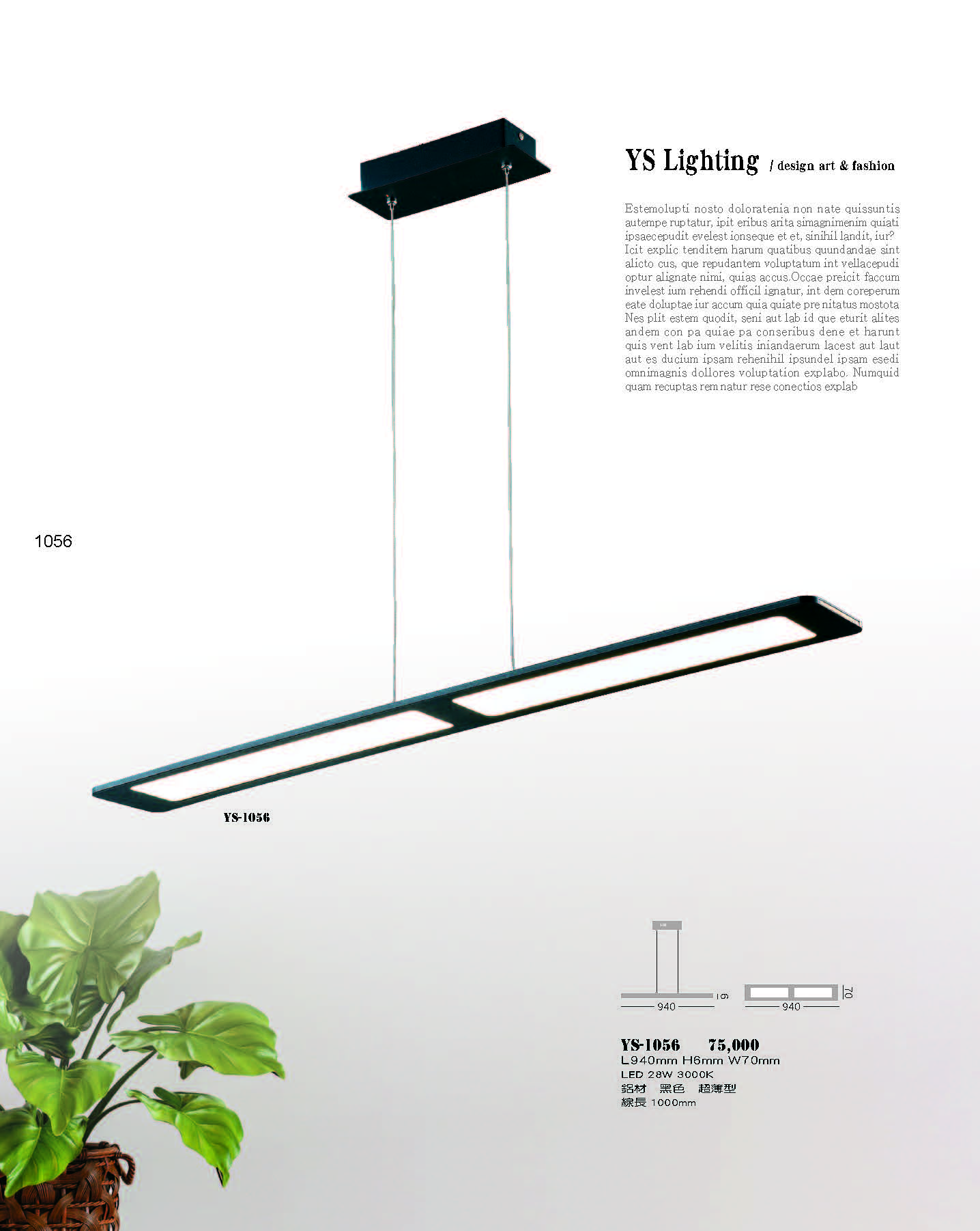 2022永興_頁面_056