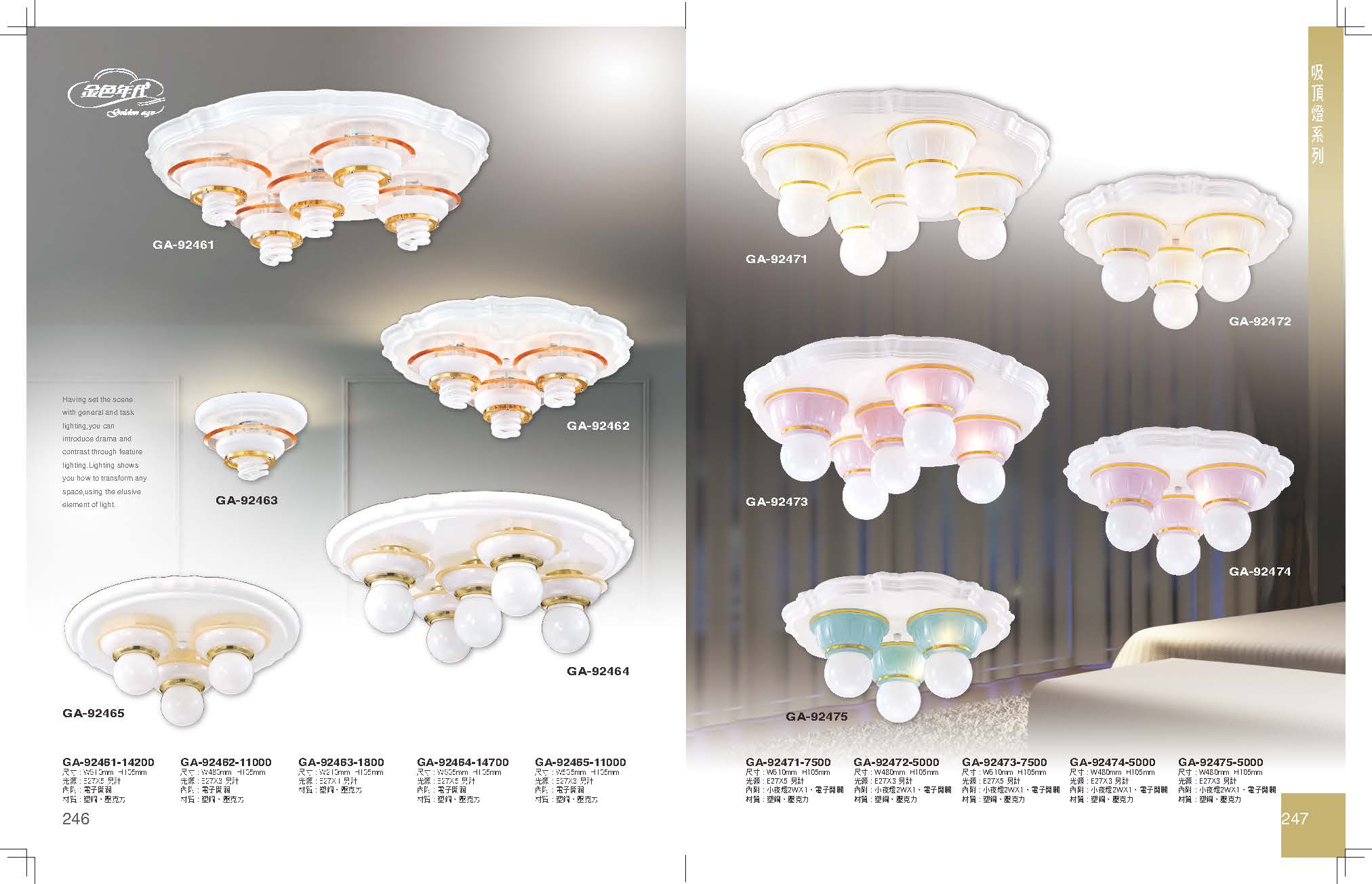GA9金色年代_頁面_127