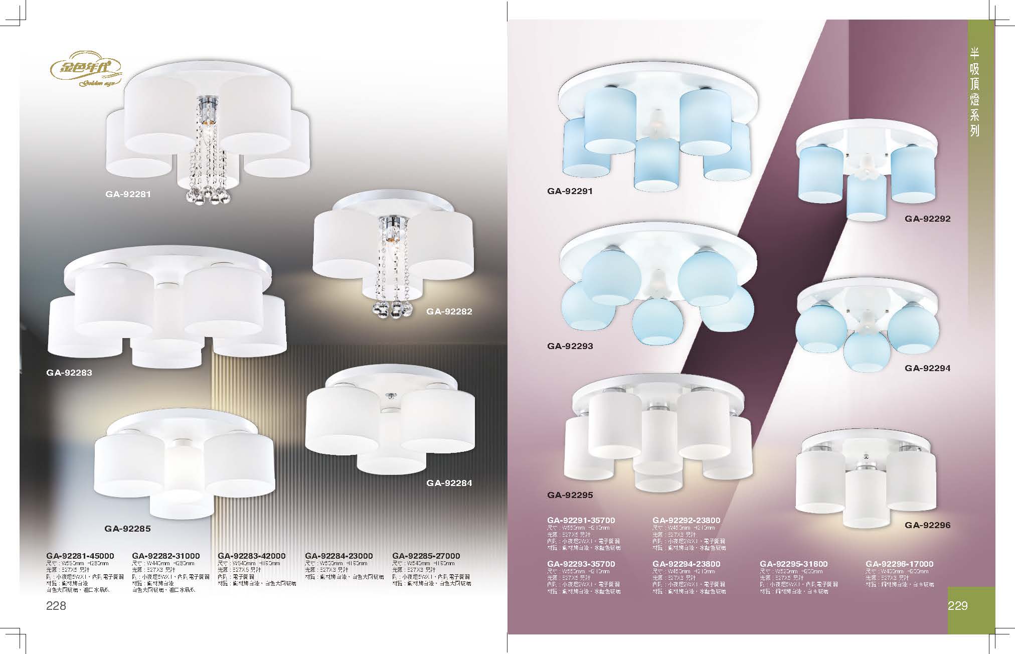 GA9金色年代_頁面_118
