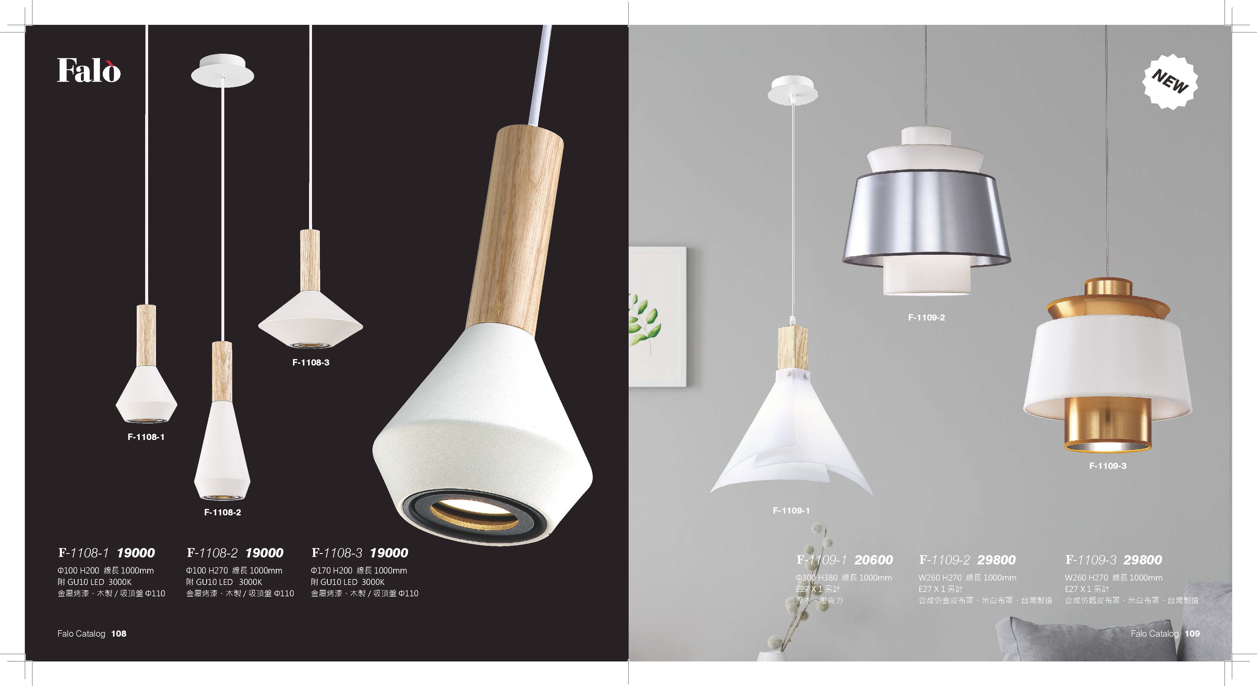 成大設計師款(55)