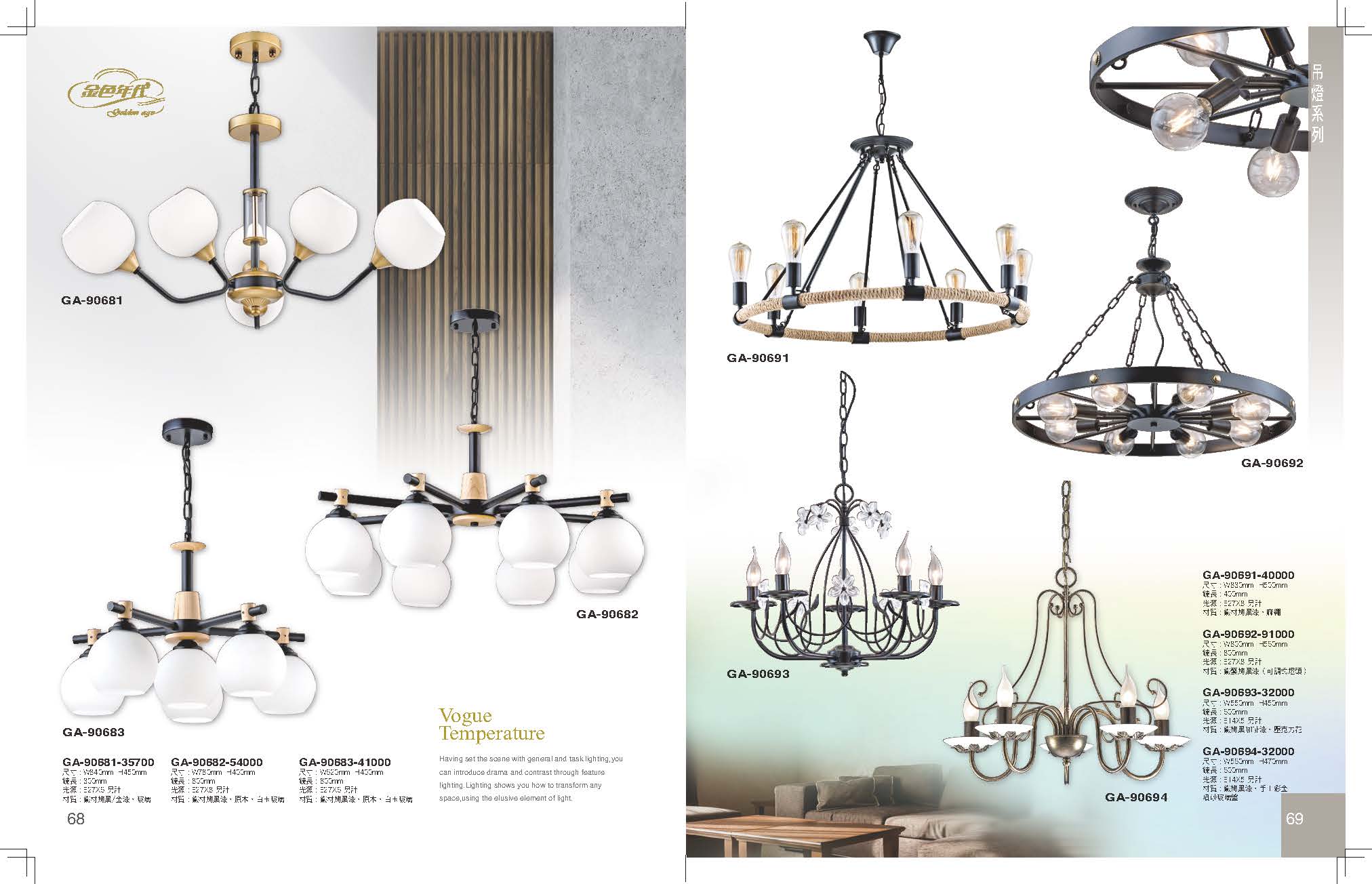 GA9金色年代_頁面_038