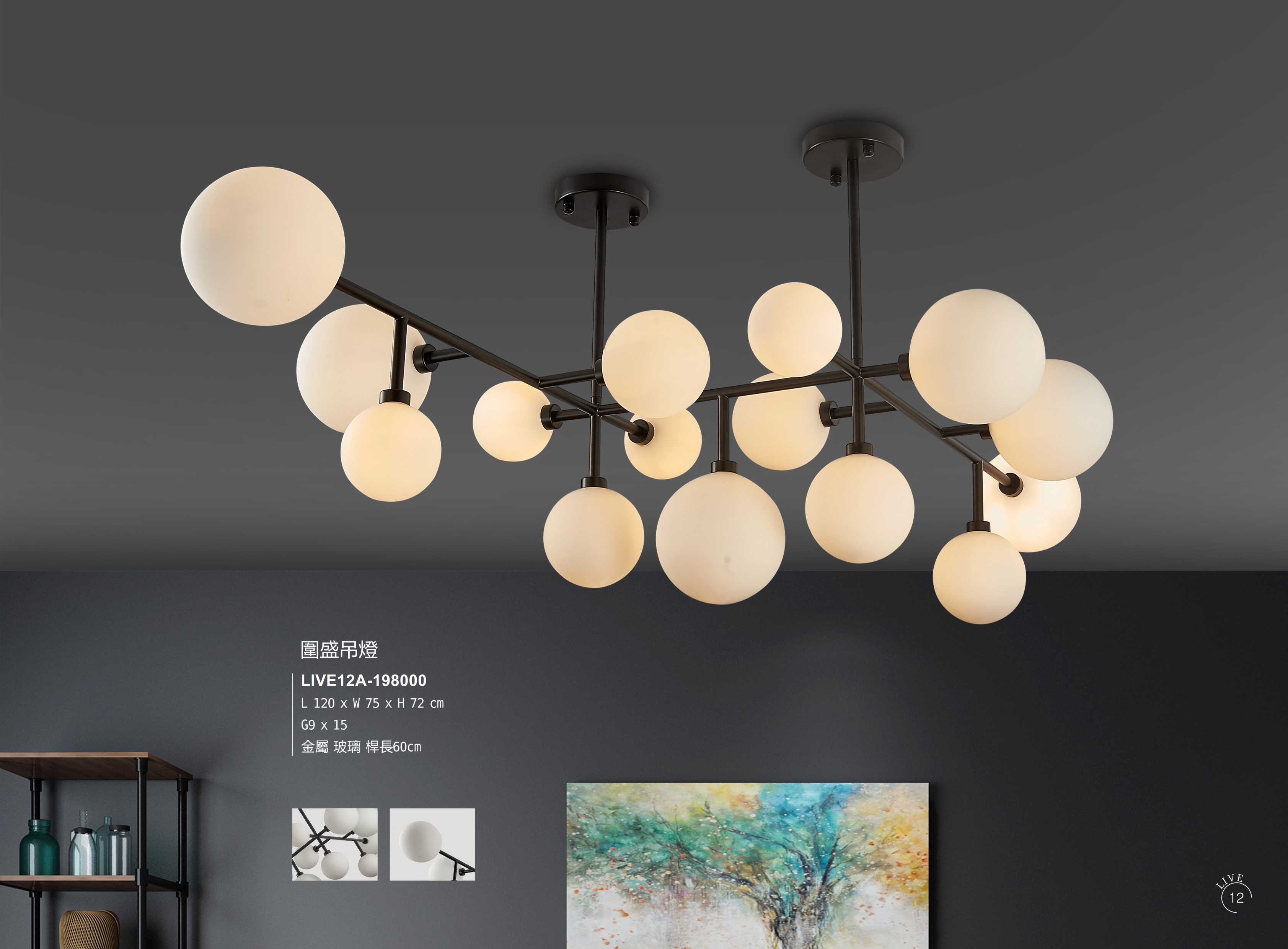 最新LIVE5電子檔_頁面_017