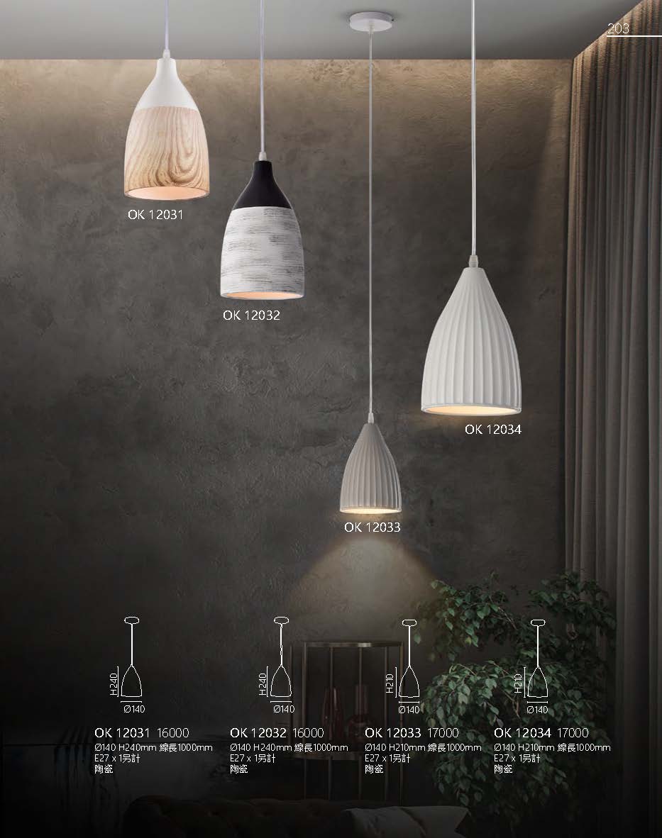 2020私房菜OK發行版(1)_頁面_205