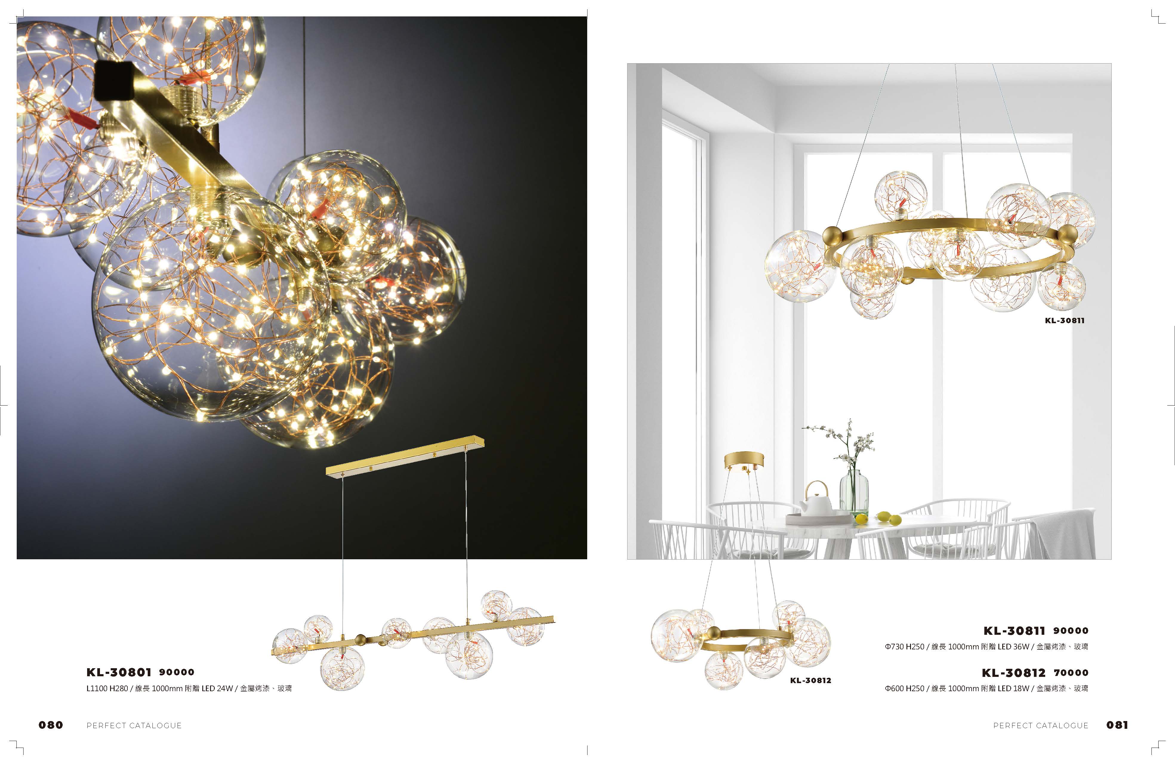 2021_完美_頁面_041