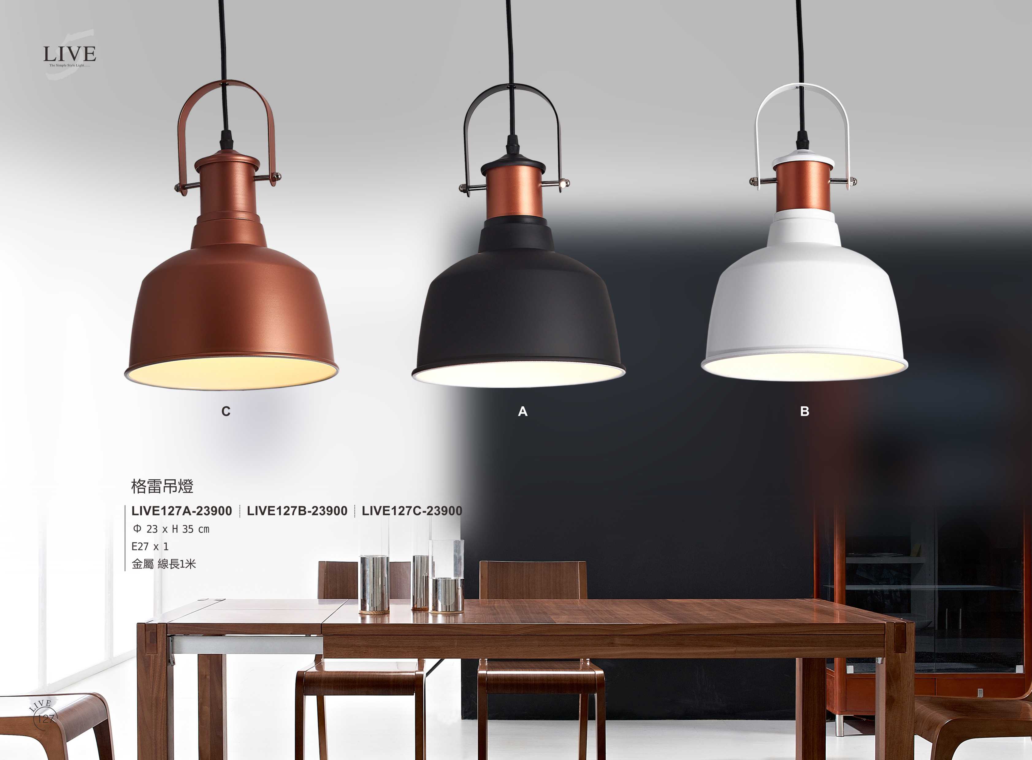 最新LIVE5電子檔_頁面_132