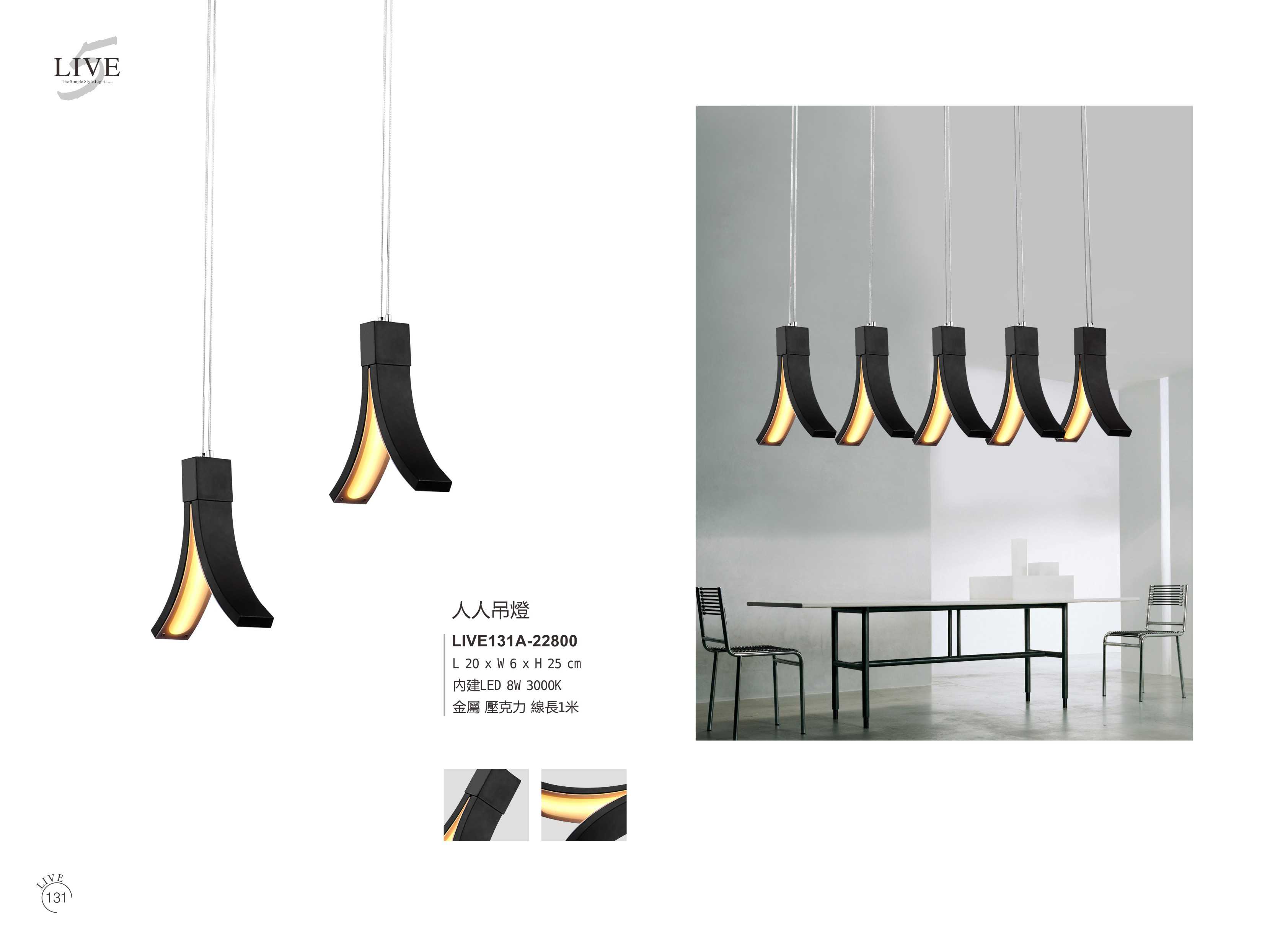 最新LIVE5電子檔_頁面_136