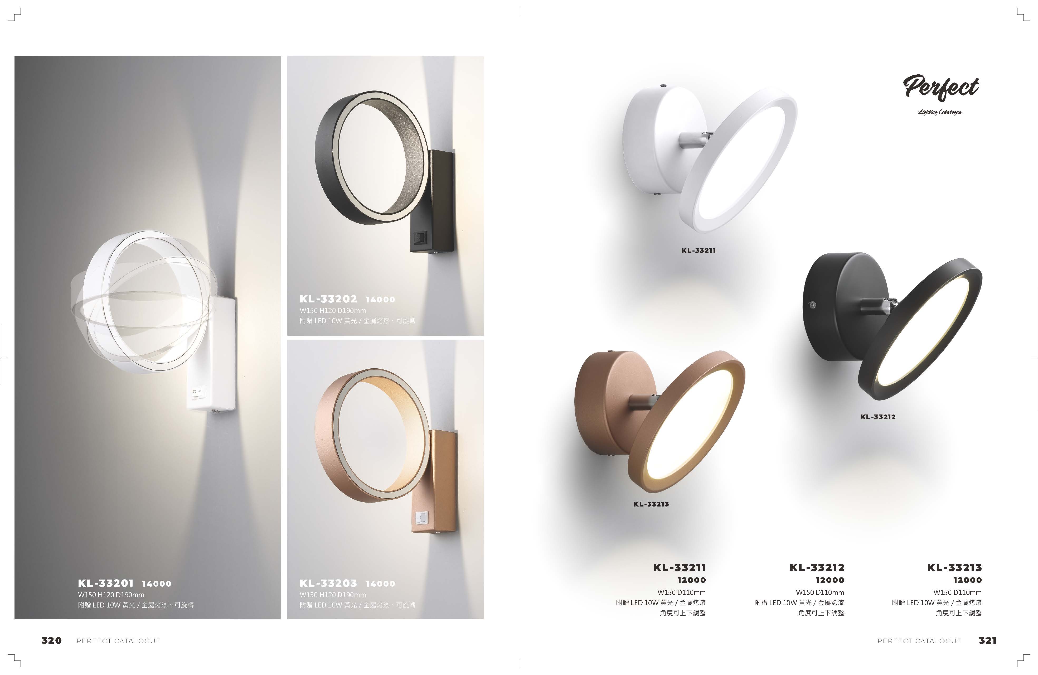 2021_完美_頁面_161