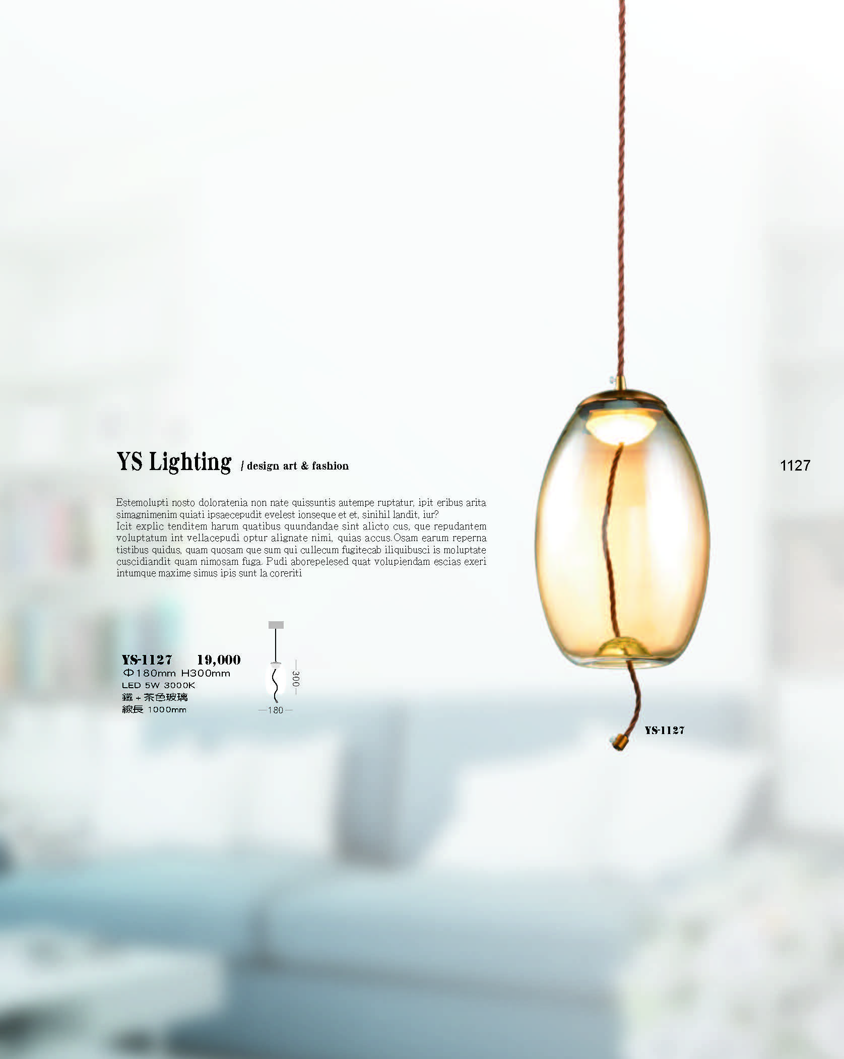 2022永興_頁面_127