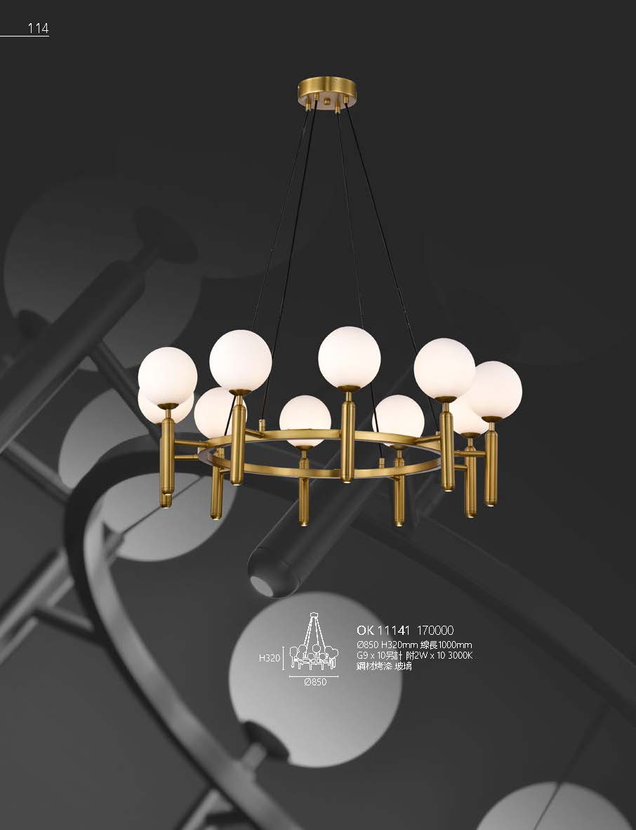 2020私房菜OK發行版(1)_頁面_116