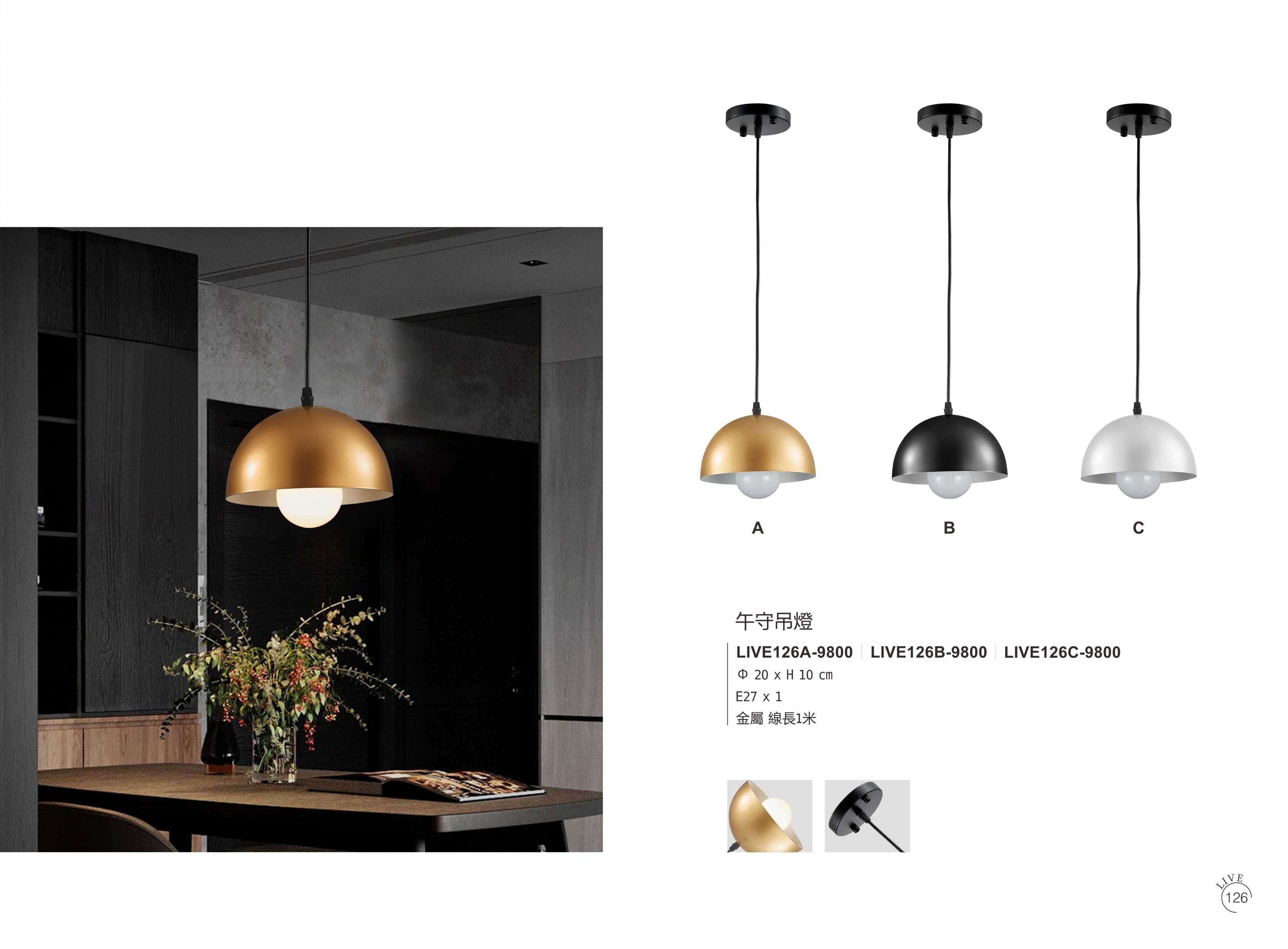 最新LIVE5電子檔_頁面_131