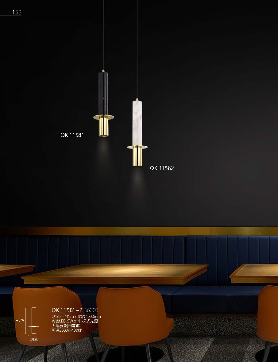 2020私房菜OK發行版(1)_頁面_160