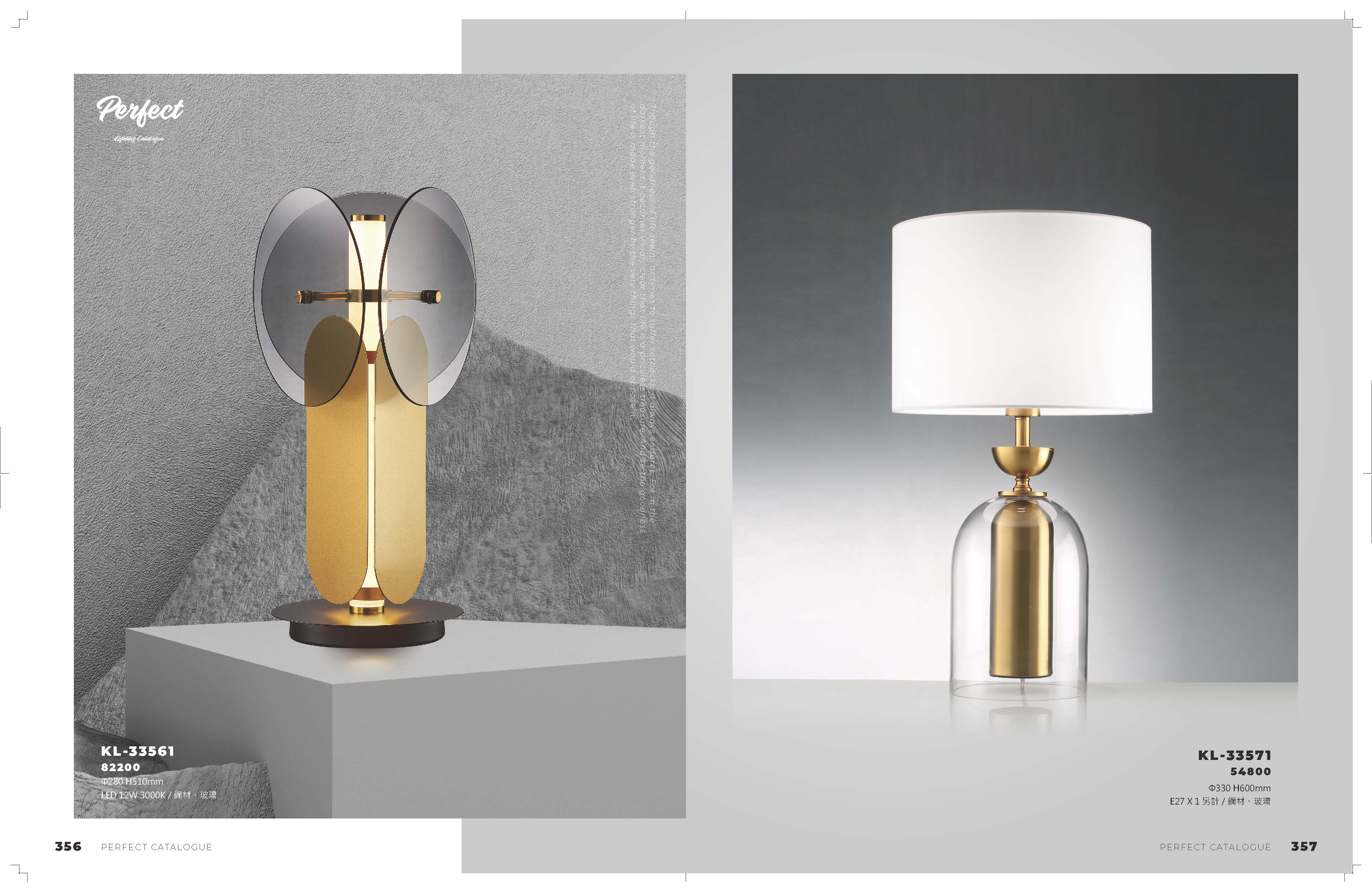 2021_完美_頁面_179