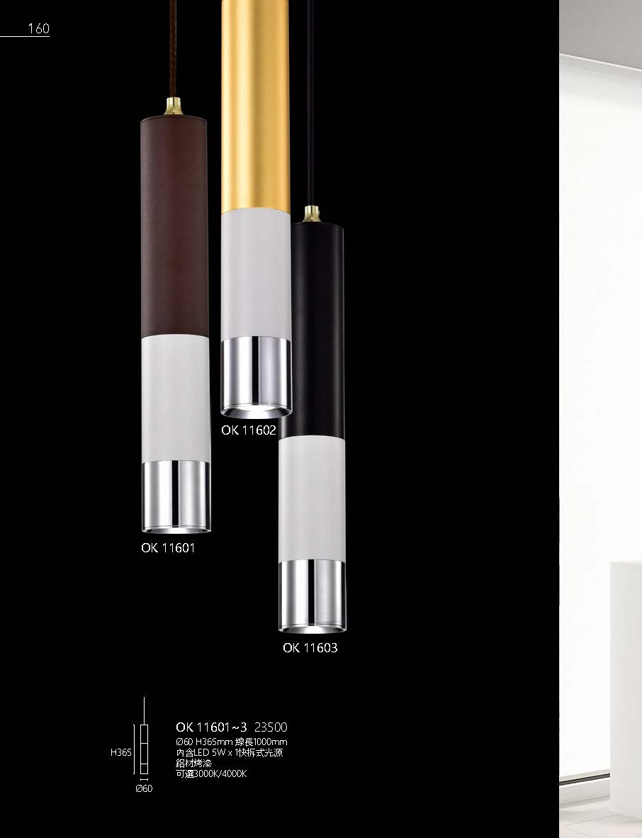 2020私房菜OK發行版(1)_頁面_162