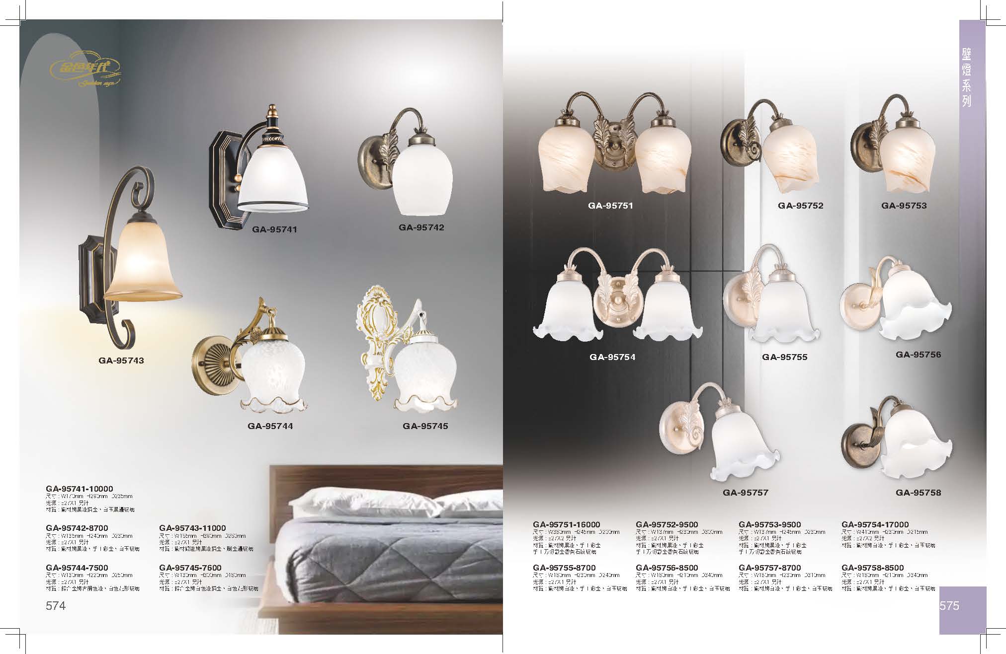 GA9金色年代_頁面_291