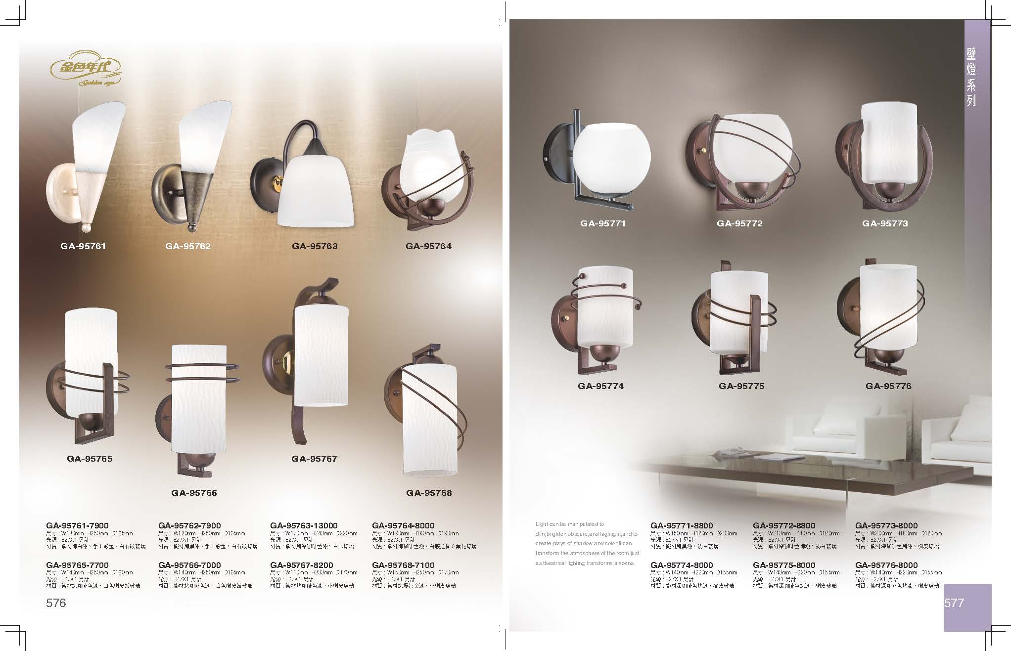 GA9金色年代_頁面_292