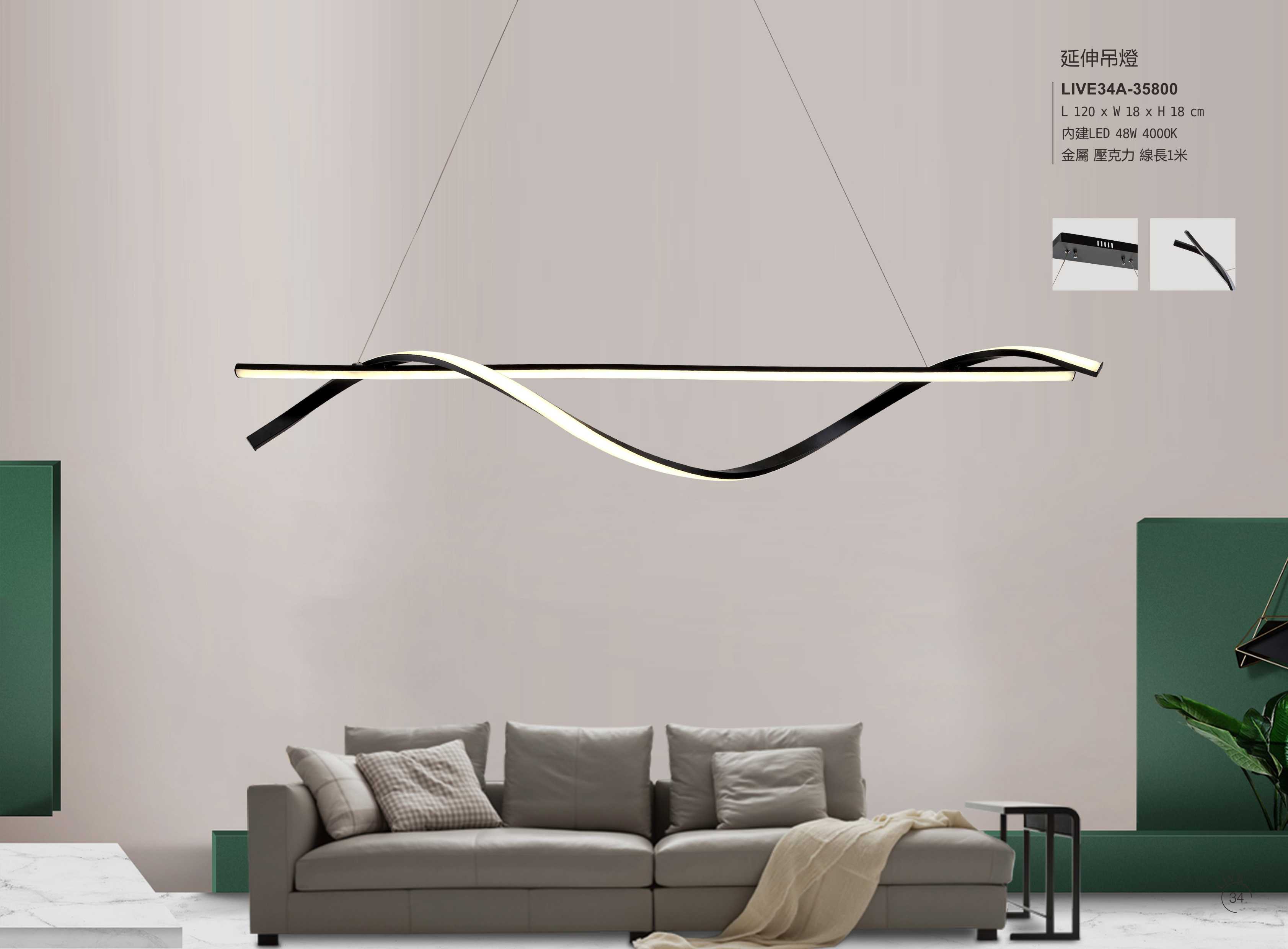 最新LIVE5電子檔_頁面_039