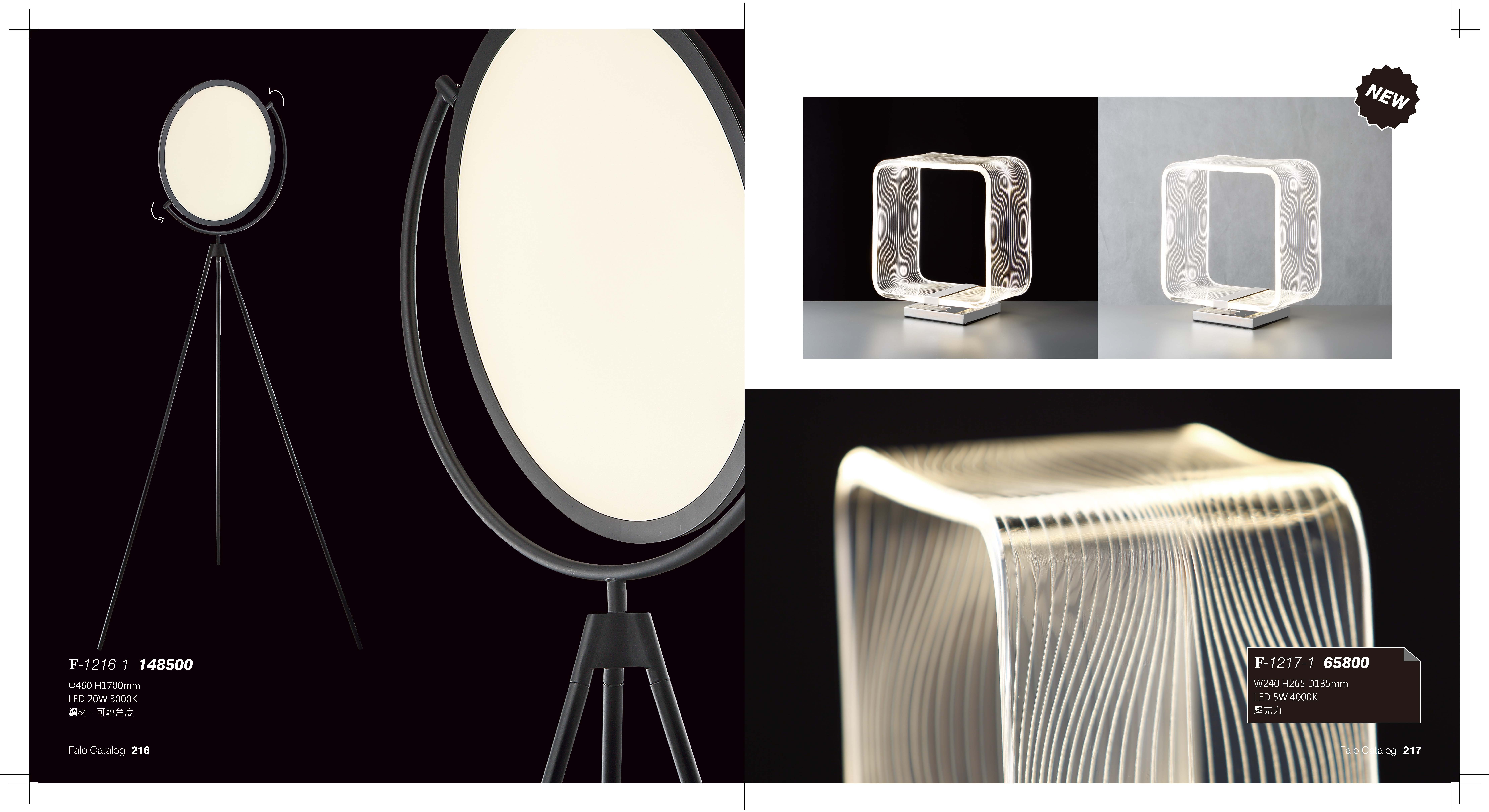 成大設計師款(109)