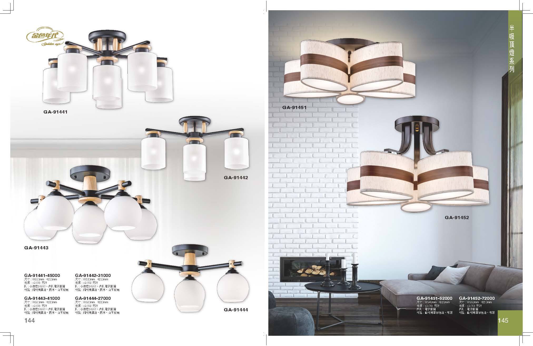 GA9金色年代_頁面_076