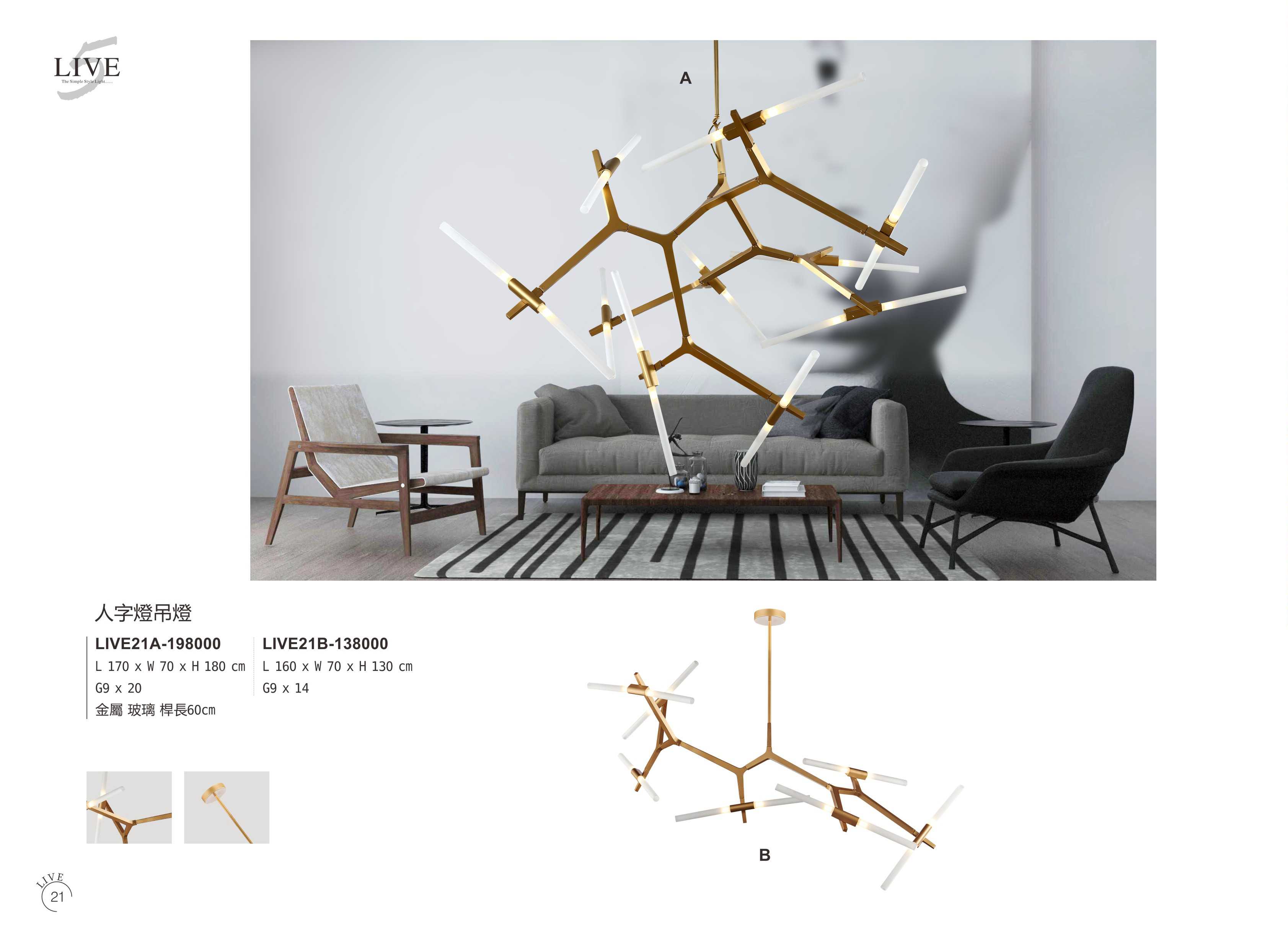 最新LIVE5電子檔_頁面_026