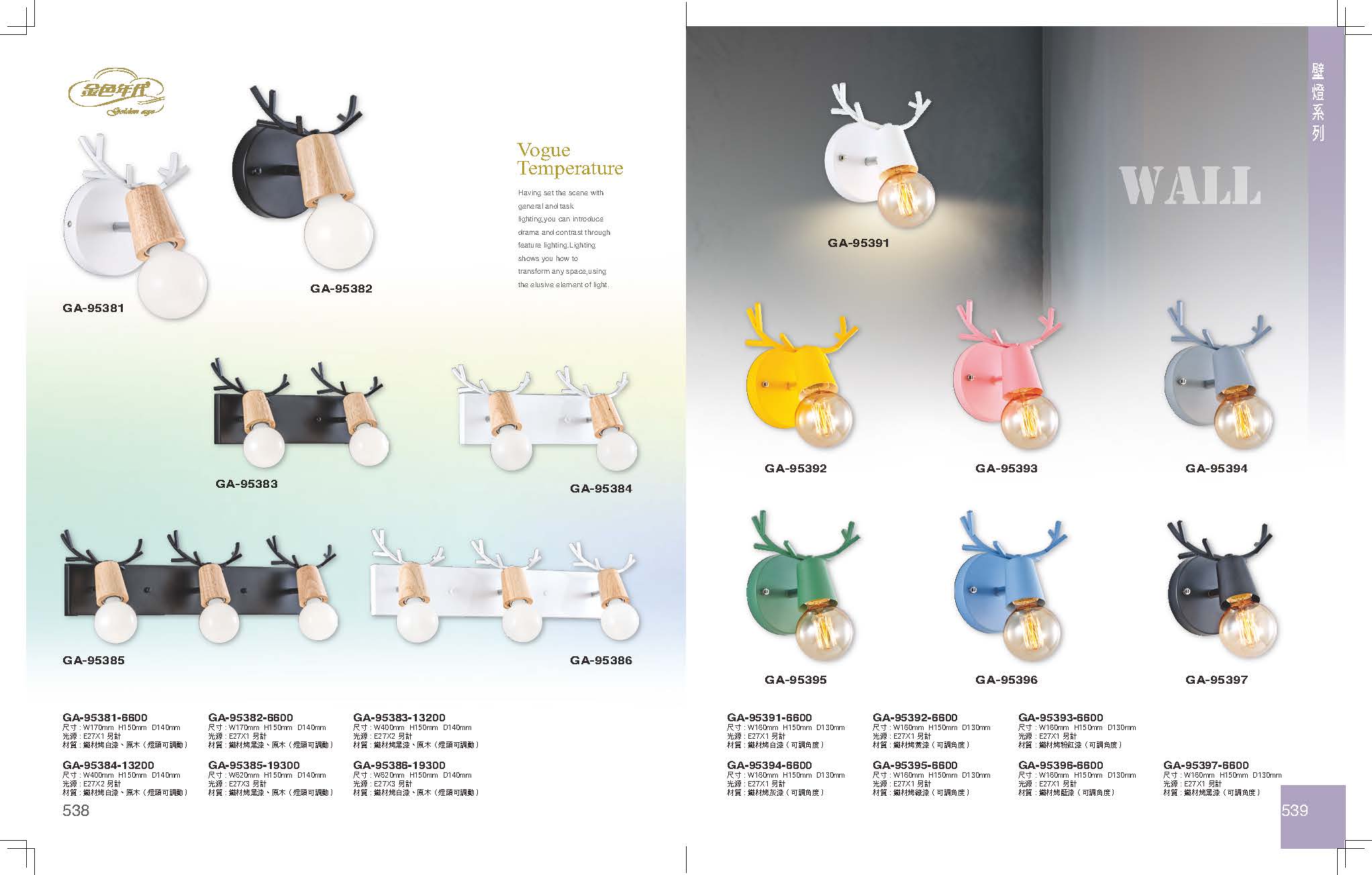 GA9金色年代_頁面_273