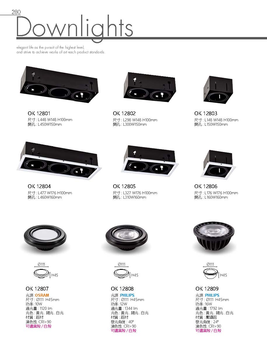 2020私房菜OK發行版(1)_頁面_282