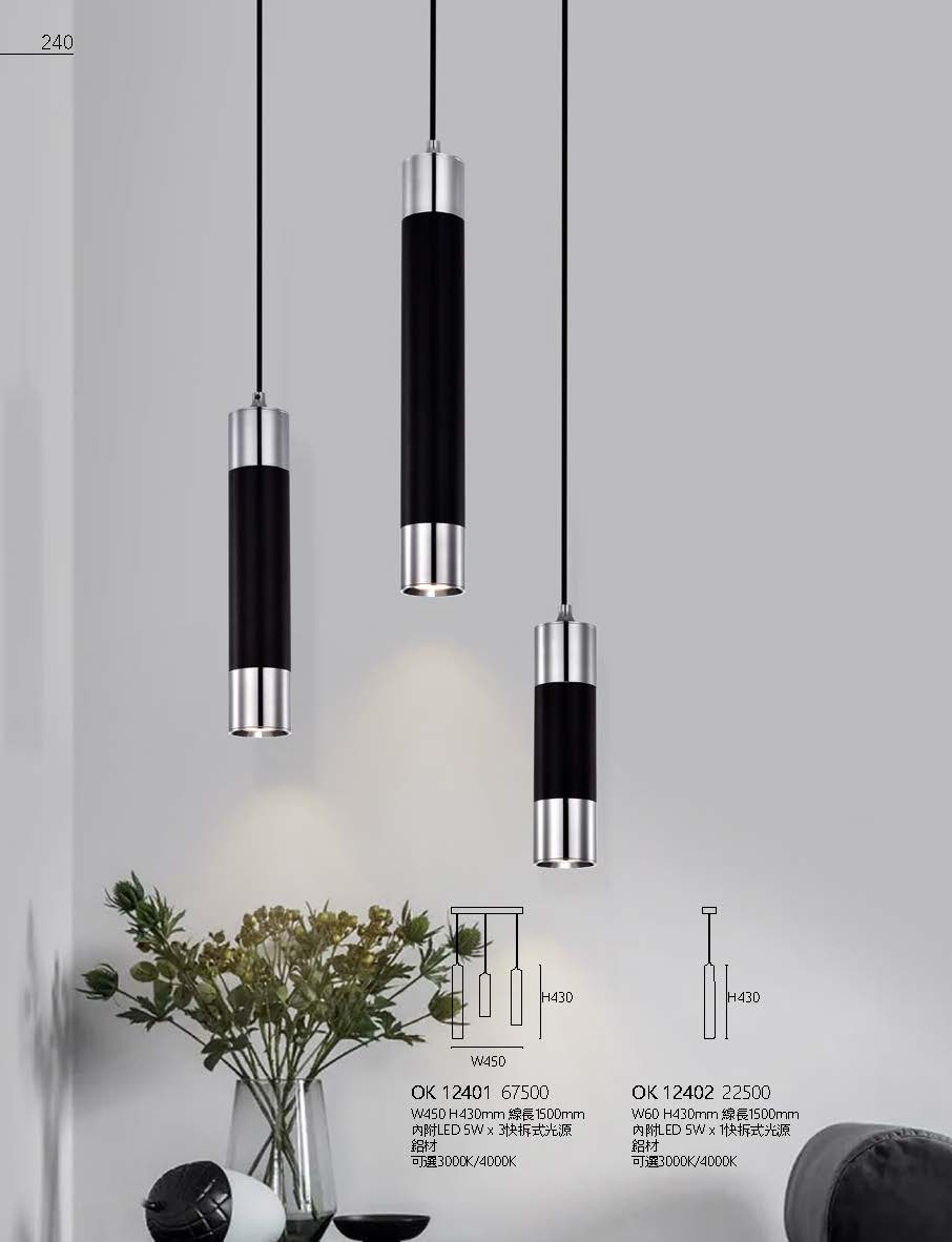 2020私房菜OK發行版(1)_頁面_242