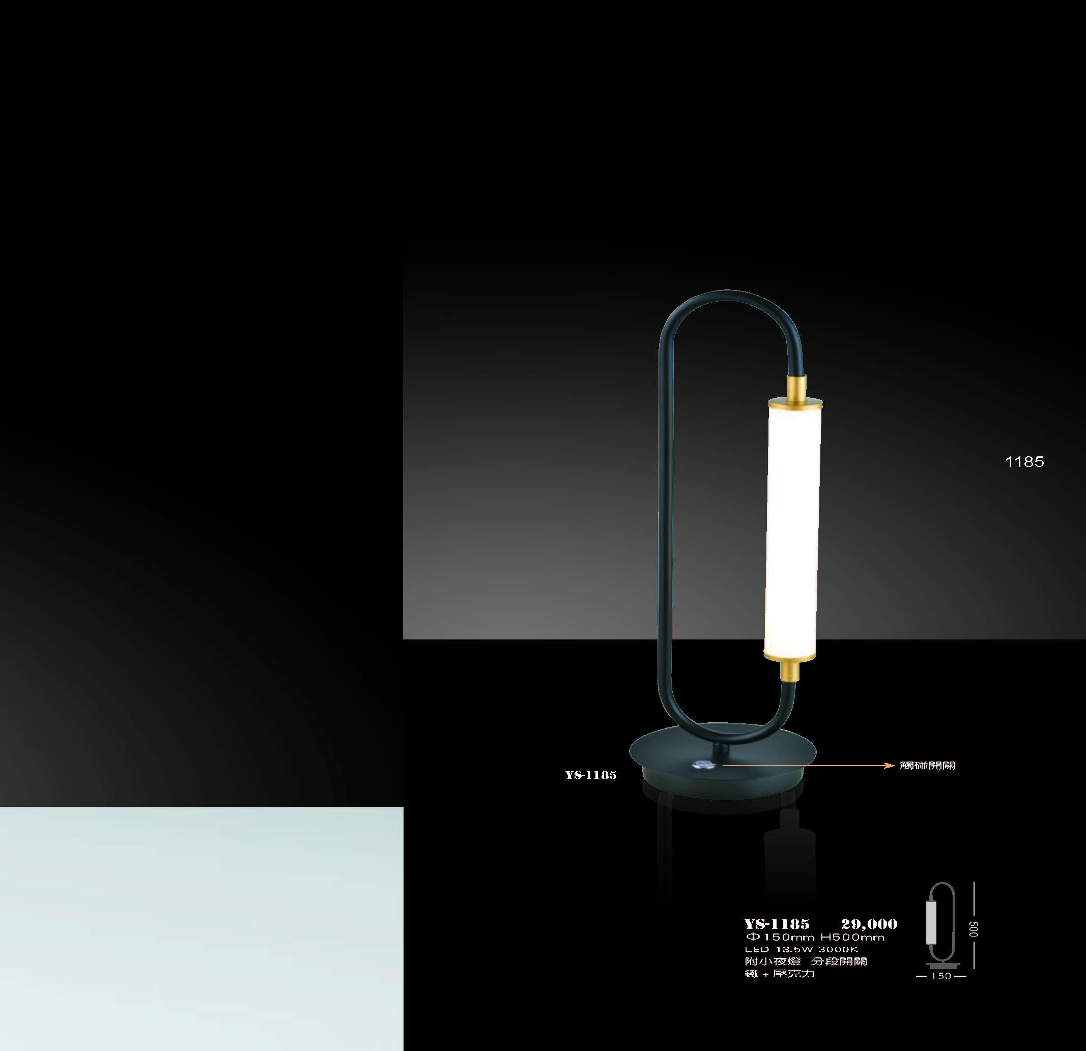 2022永興_頁面_185