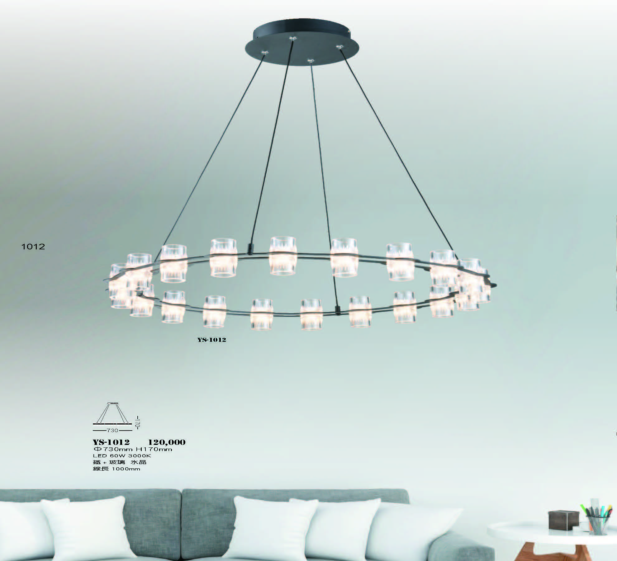 2022永興_頁面_012