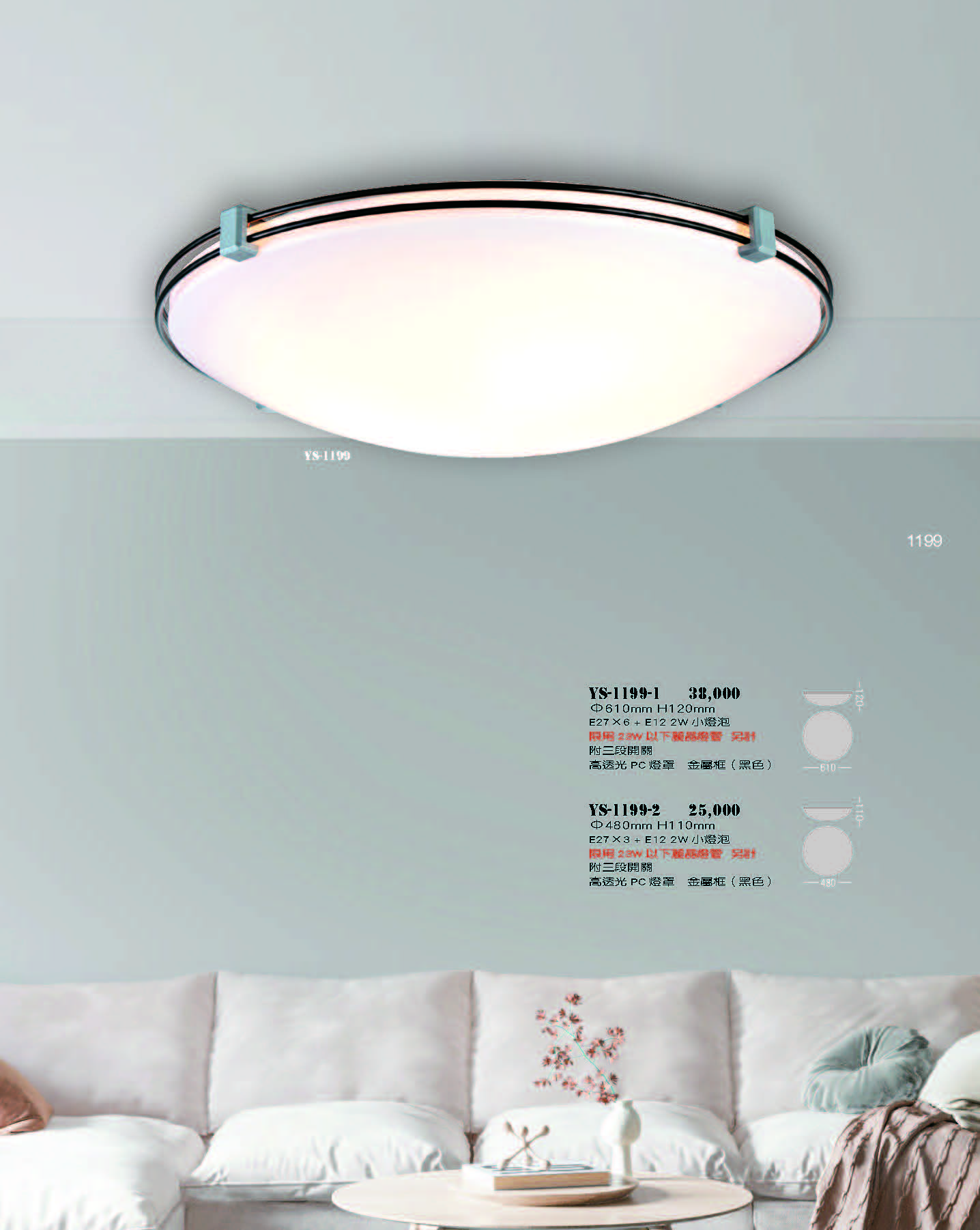 2022永興_頁面_199