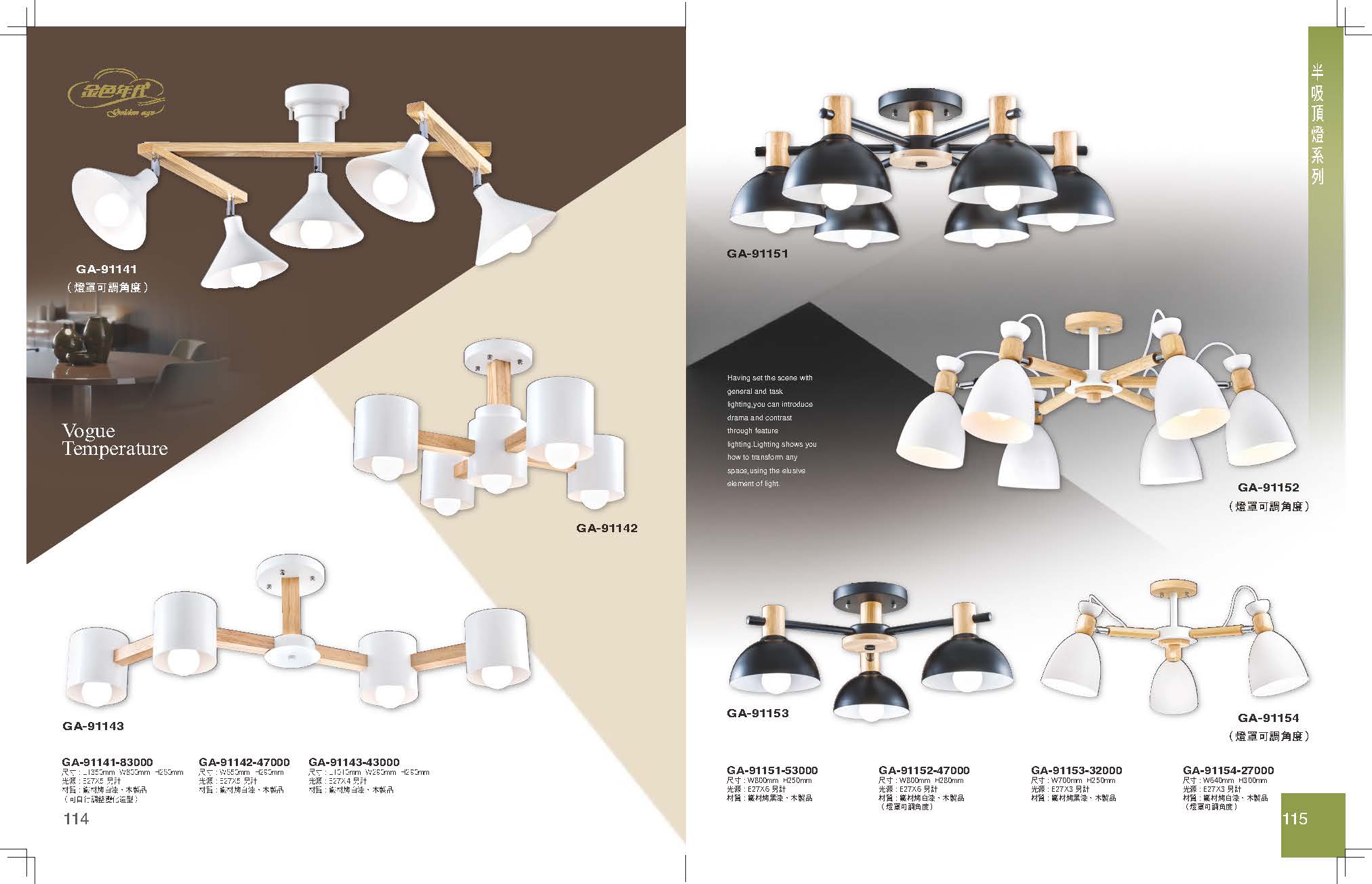 GA9金色年代_頁面_061