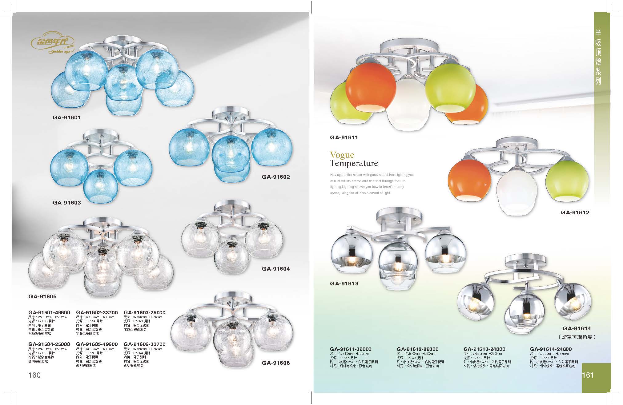 GA9金色年代_頁面_084