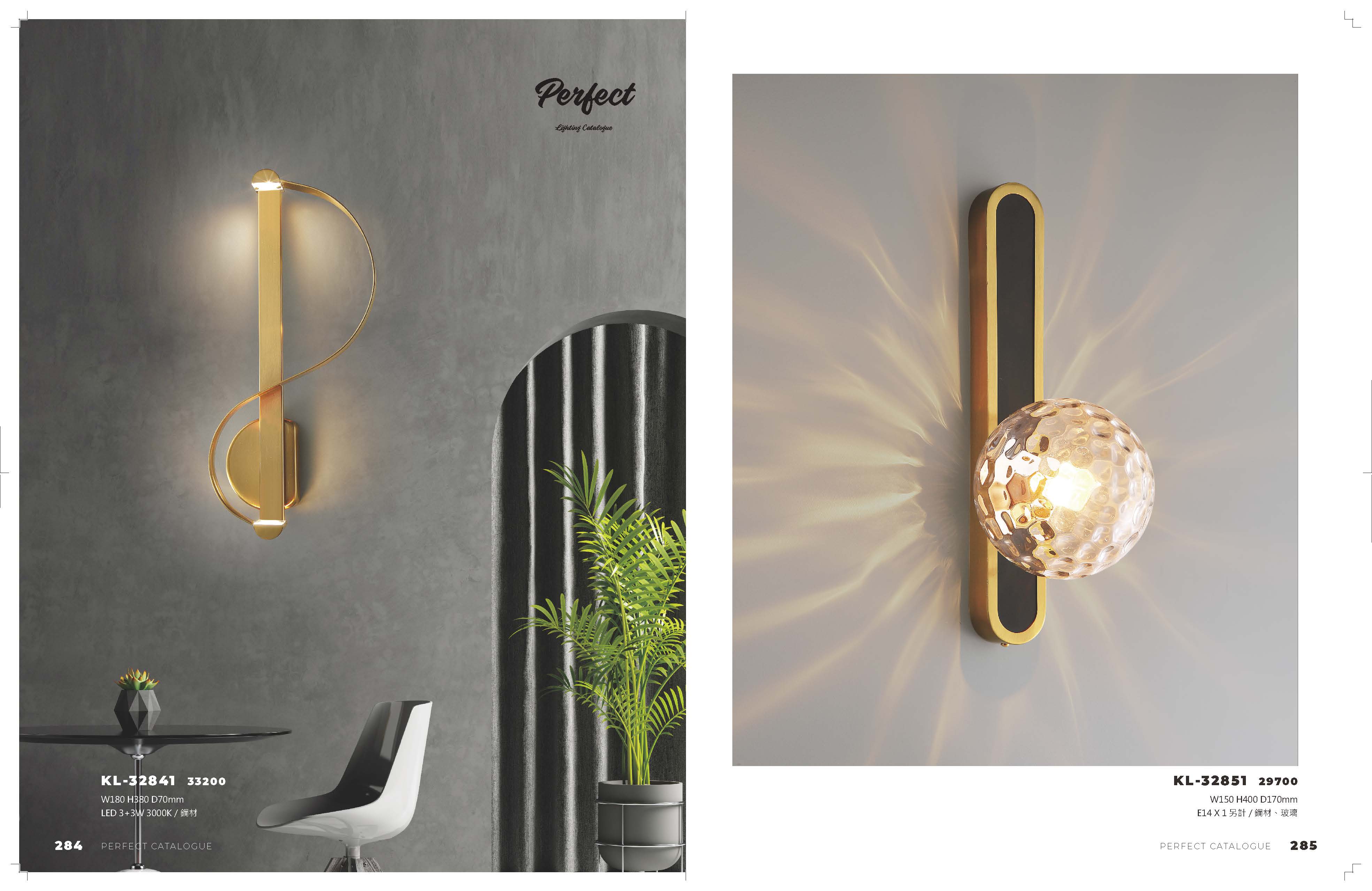 2021_完美_頁面_143