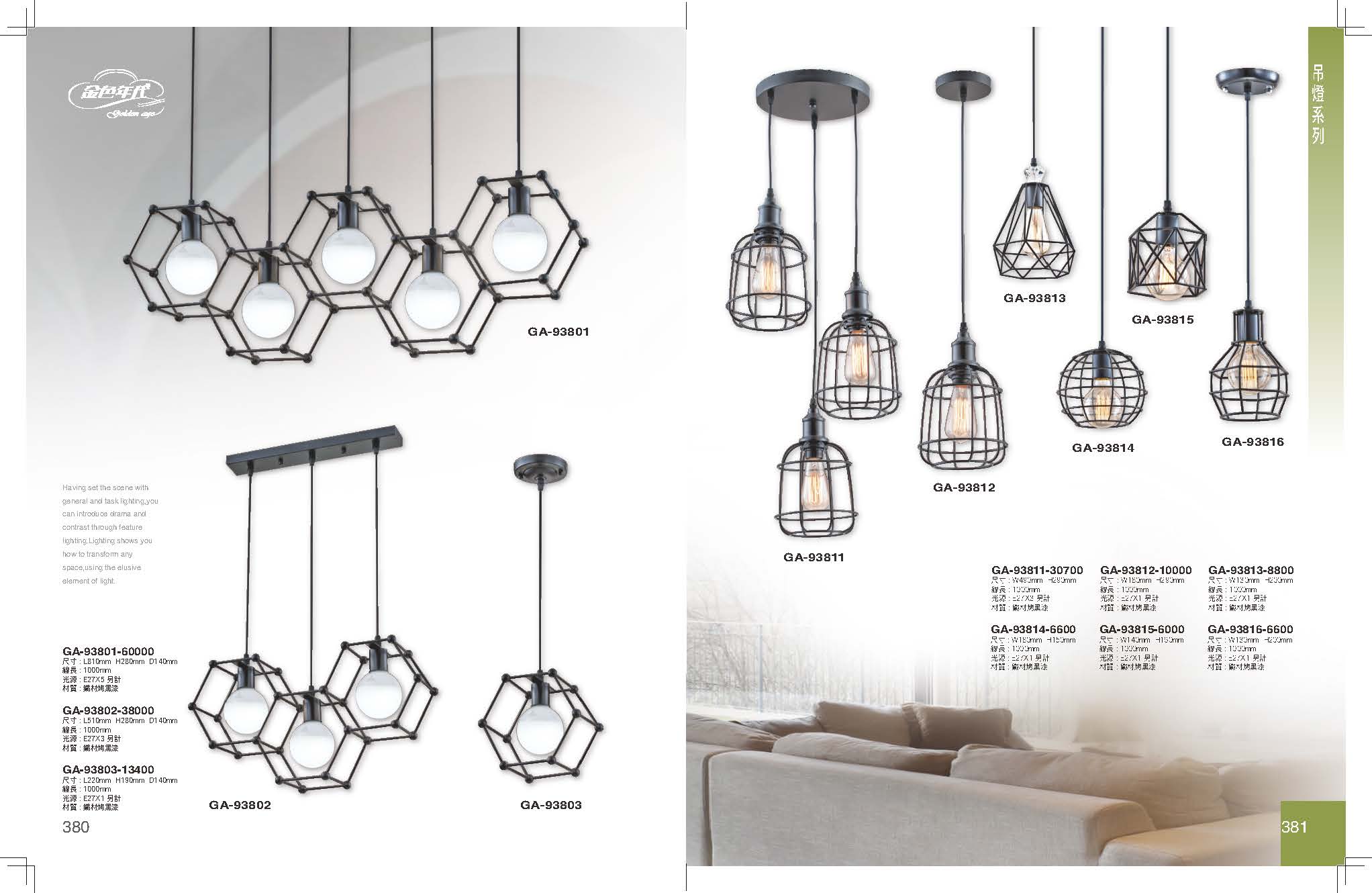 GA9金色年代_頁面_194