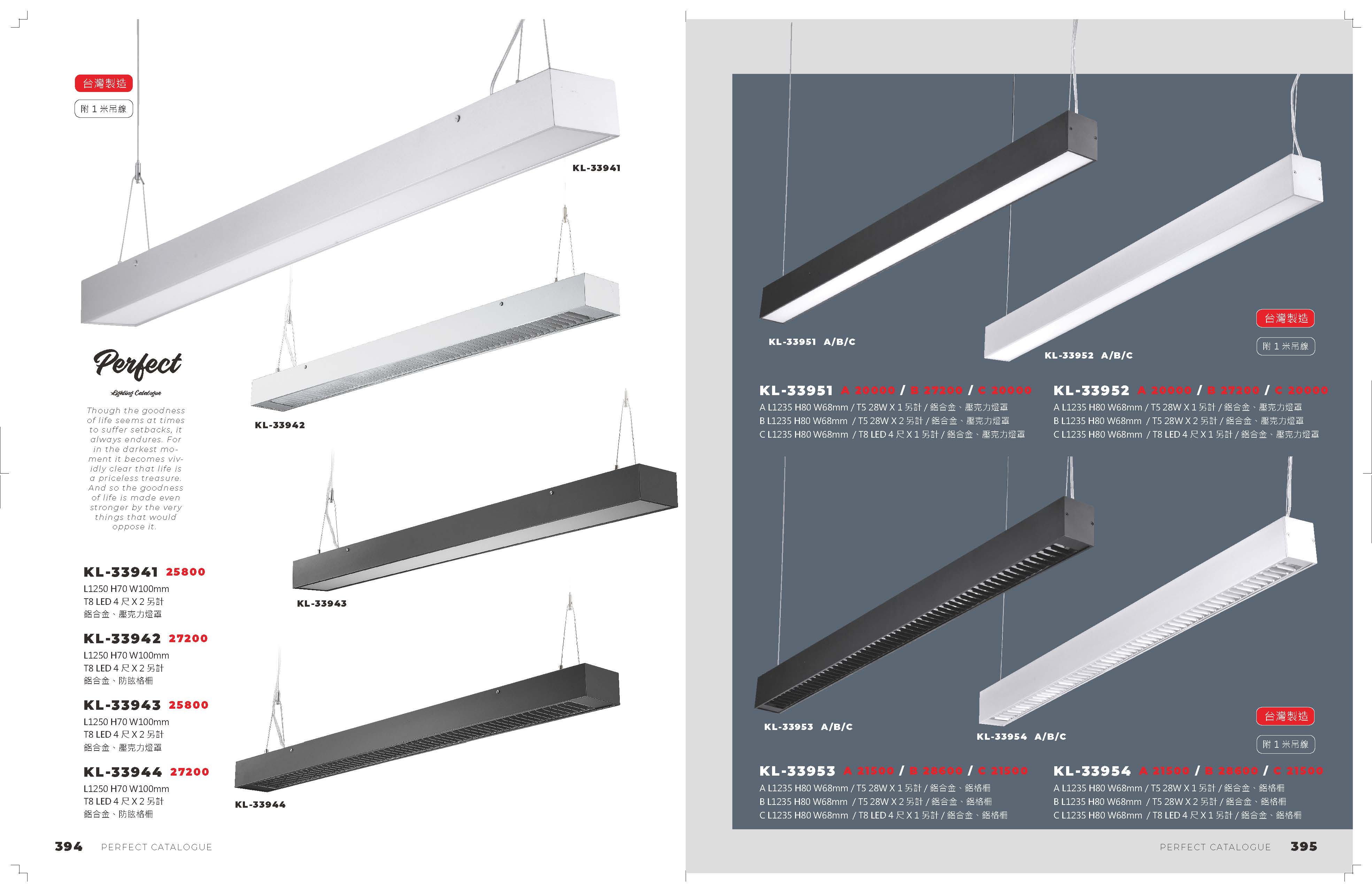 2021_完美_頁面_198