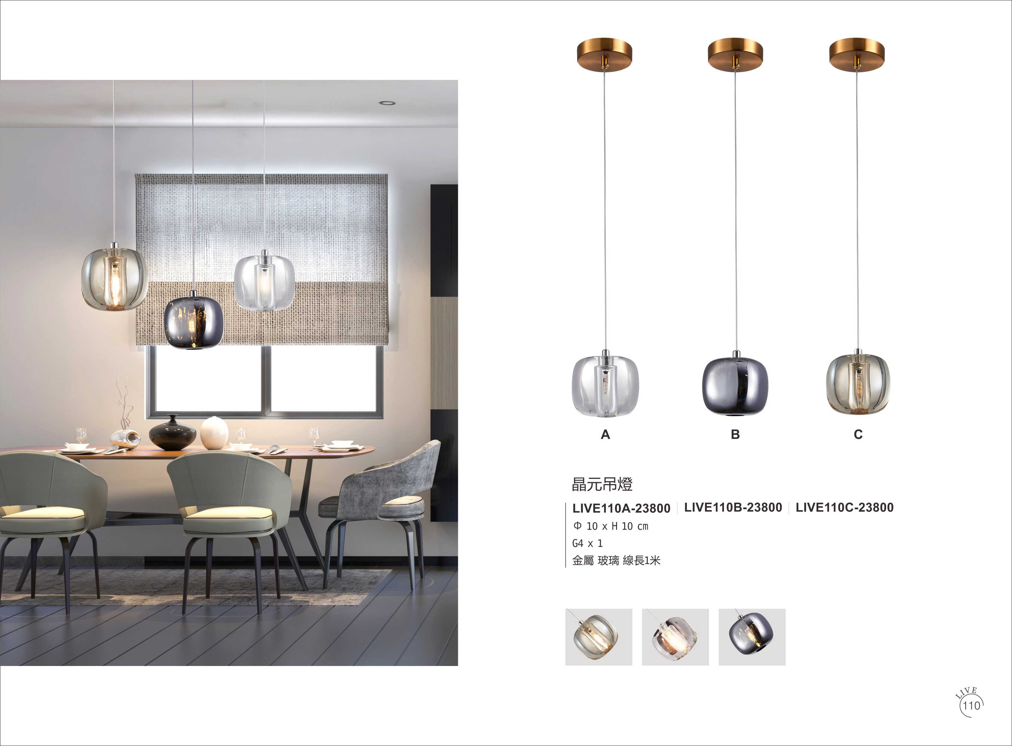 最新LIVE5電子檔_頁面_115