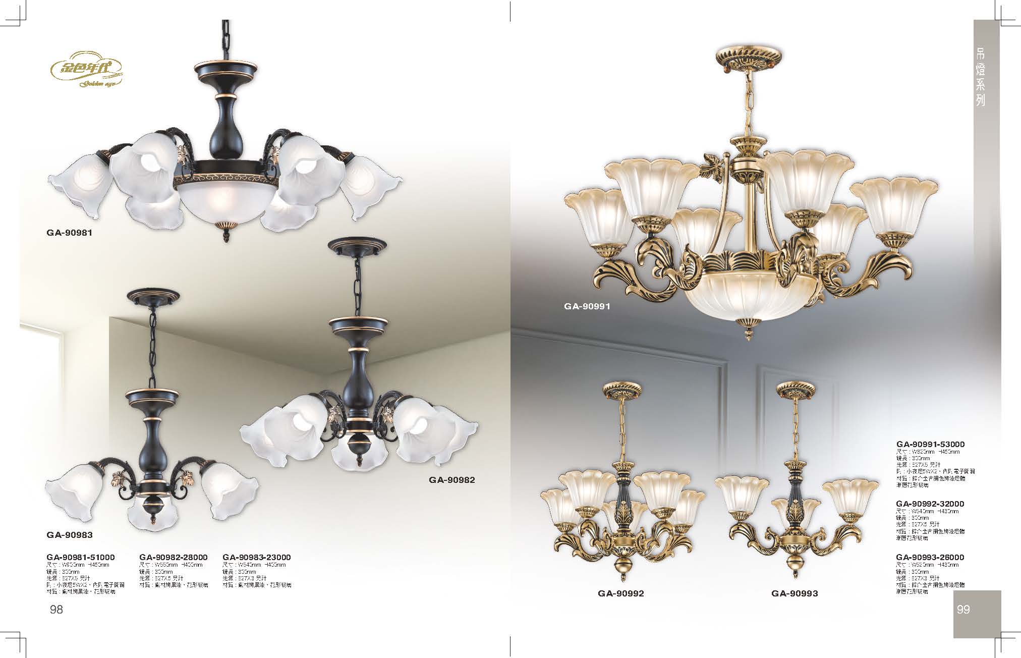 GA9金色年代_頁面_053